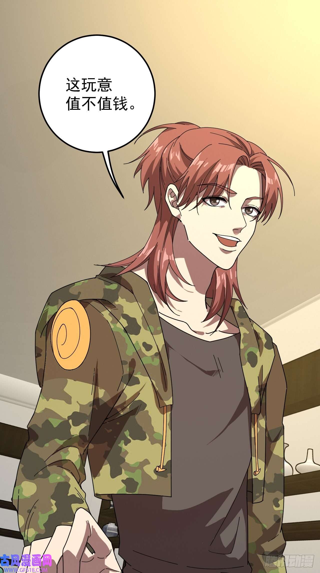 最强蜗牛之蜗牛世界有套房氪金玩家登场