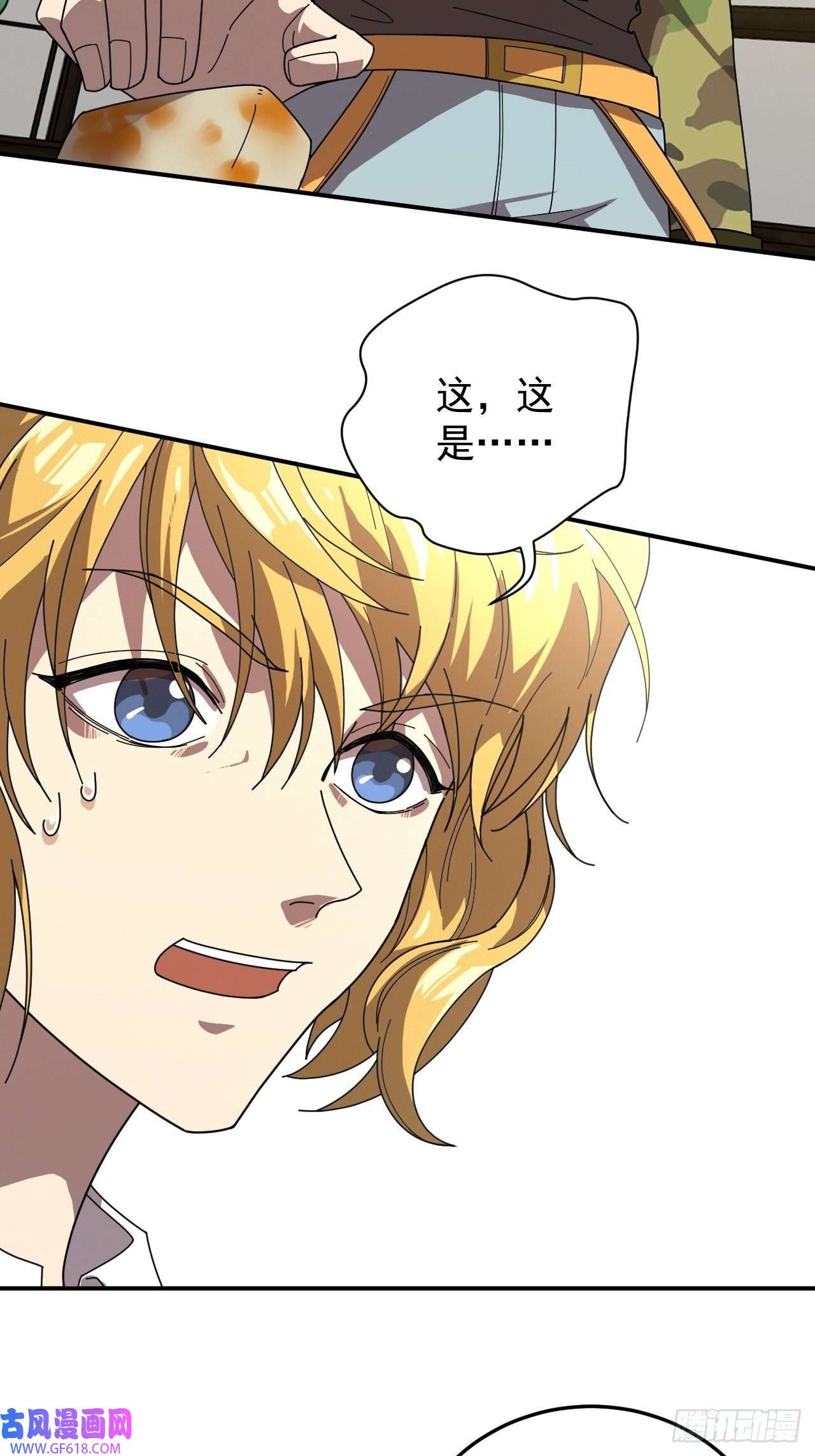 最强蜗牛之蜗牛世界有套房氪金玩家登场