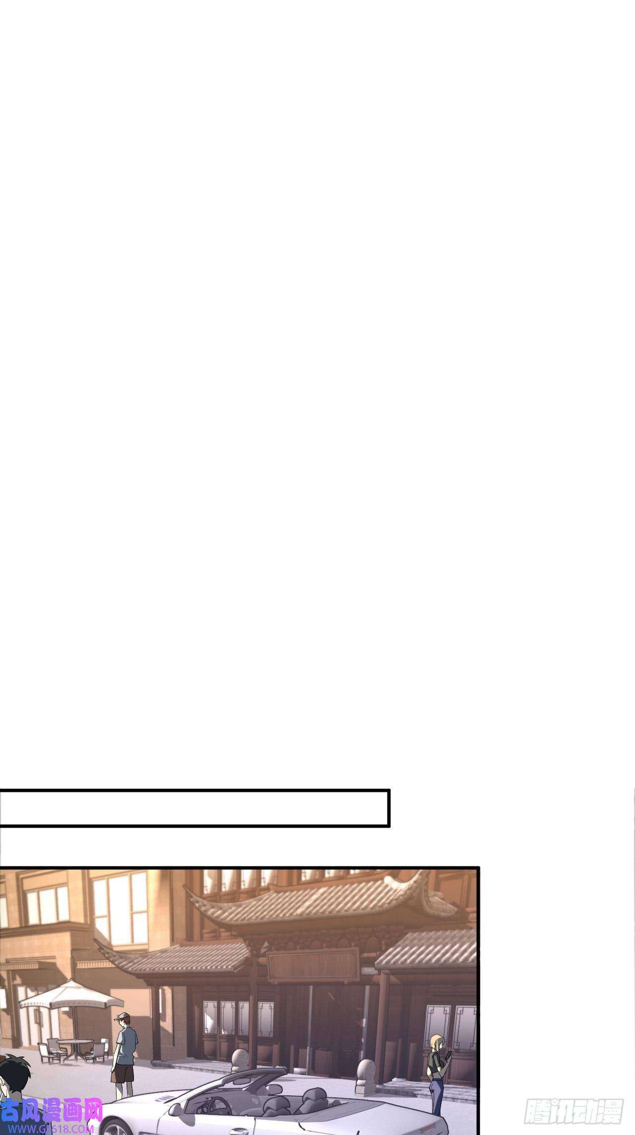 最强蜗牛之蜗牛世界有套房氪金玩家登场