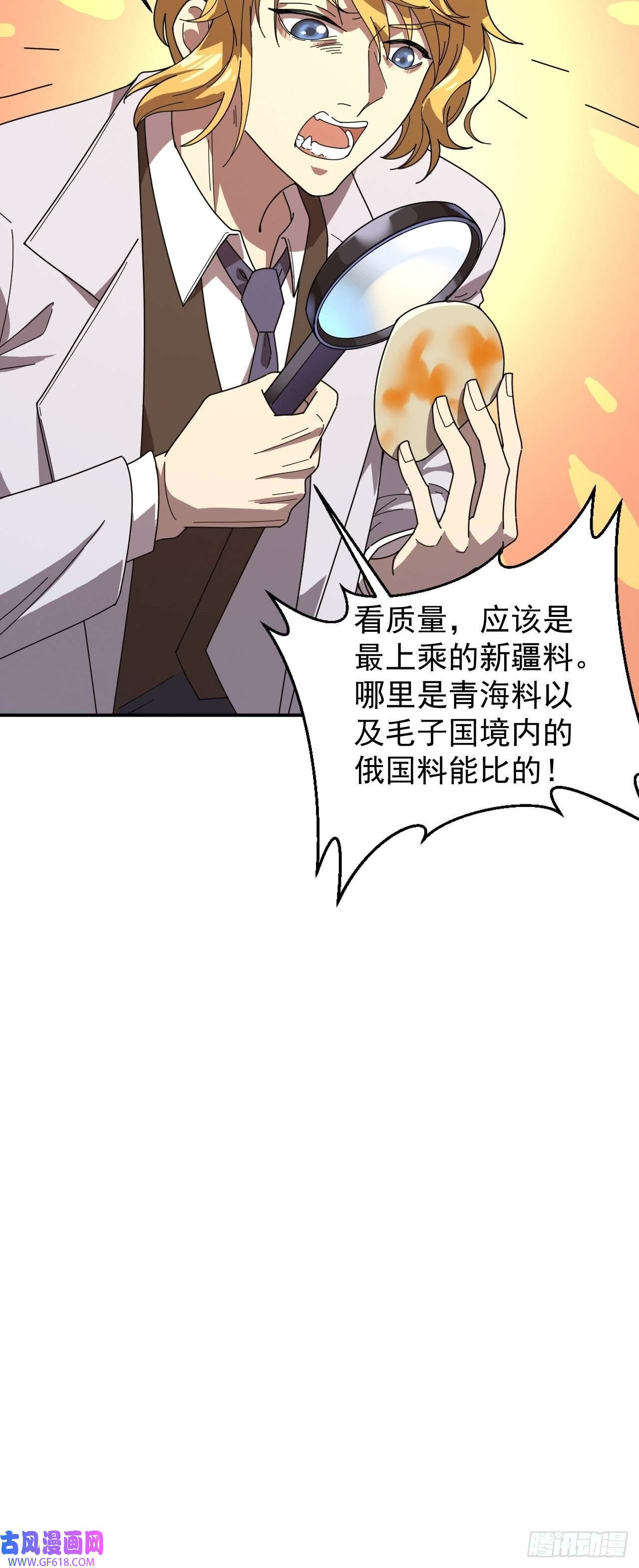 最强蜗牛之蜗牛世界有套房氪金玩家登场