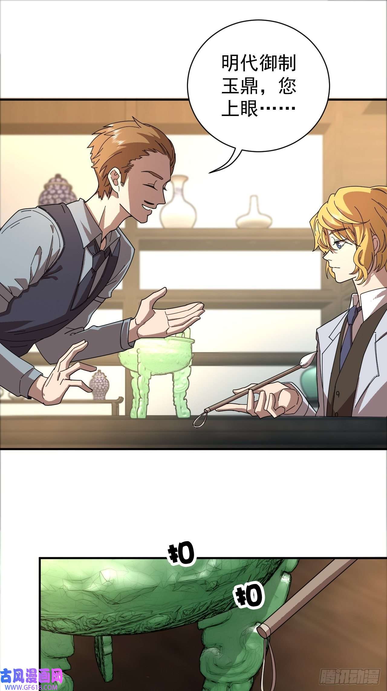 最强蜗牛之蜗牛世界有套房氪金玩家登场