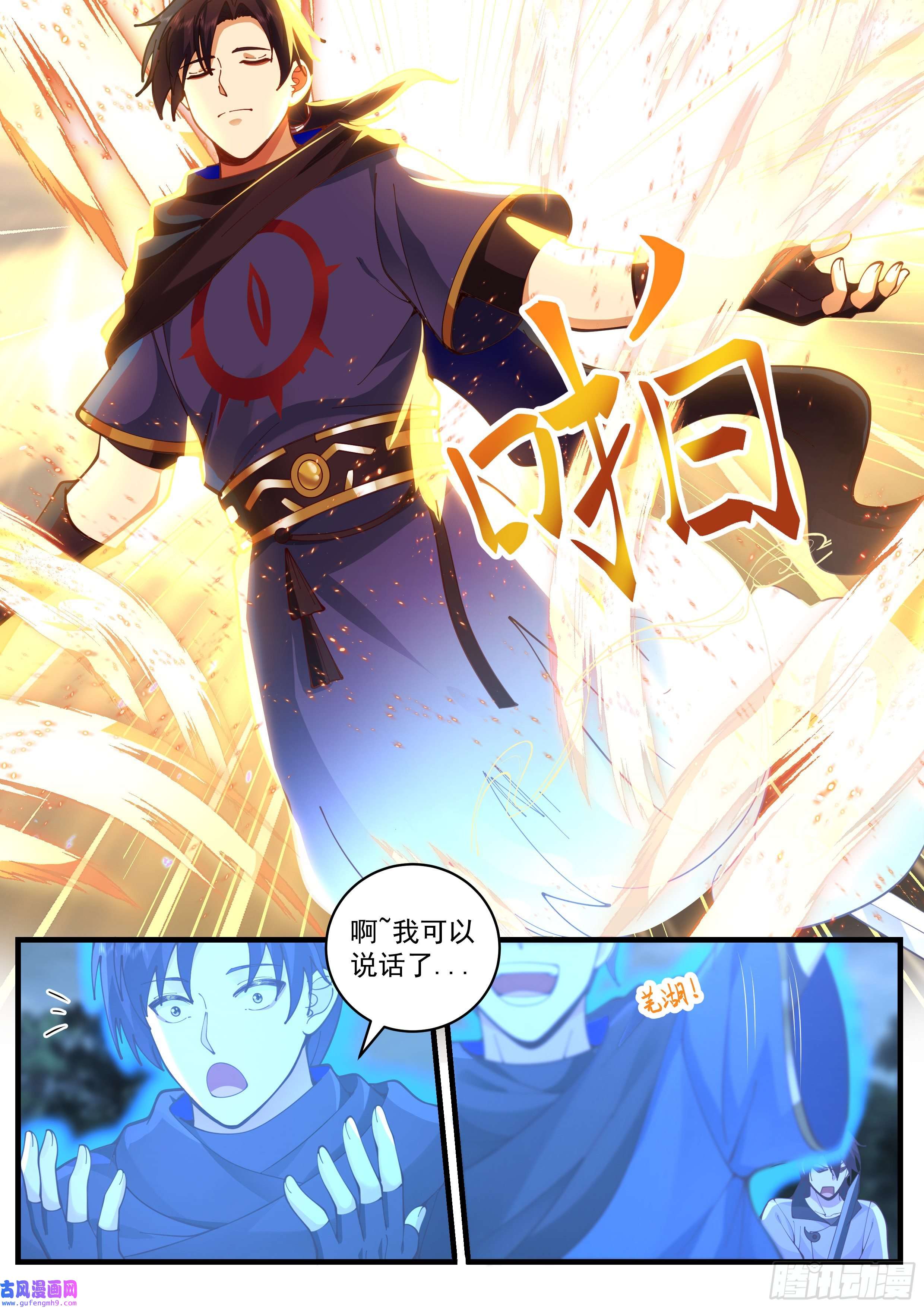 从一把剑开始杀戮进化谁是主角