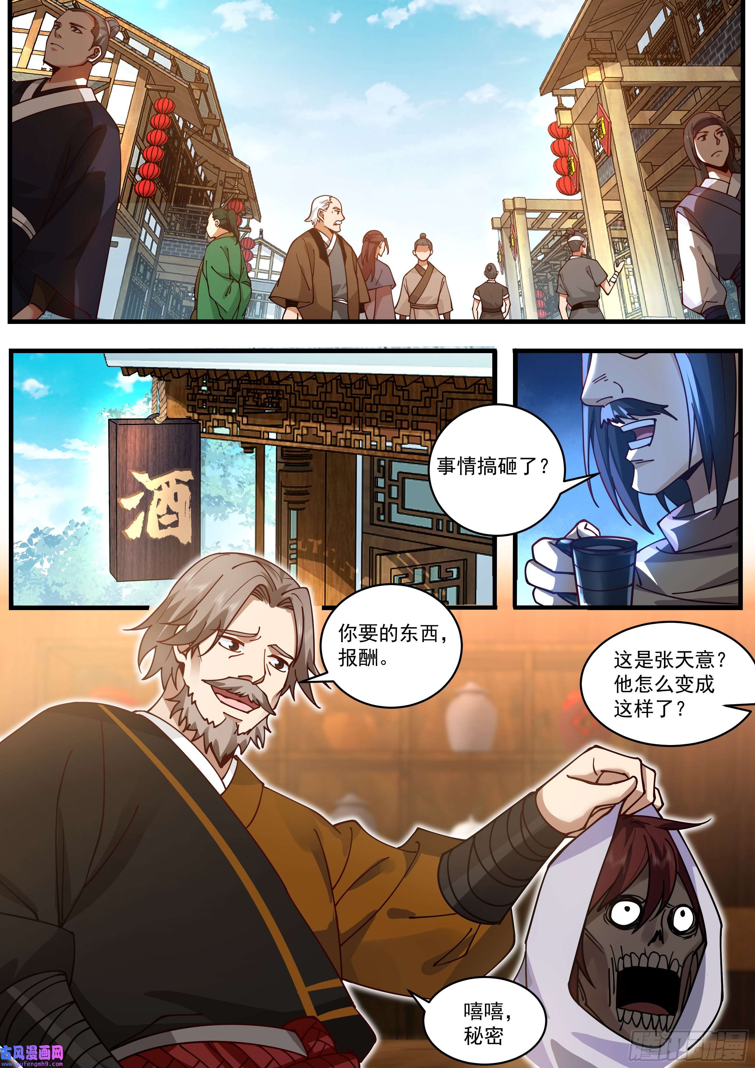 从一把剑开始杀戮进化没有说明书吗