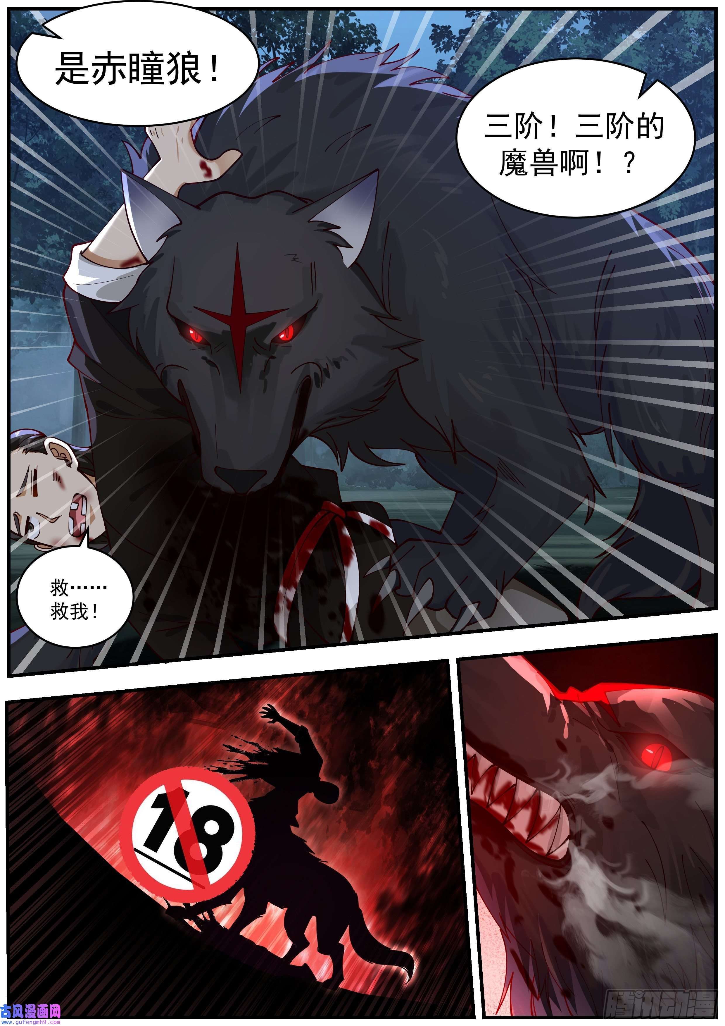 从一把剑开始杀戮进化没有说明书吗