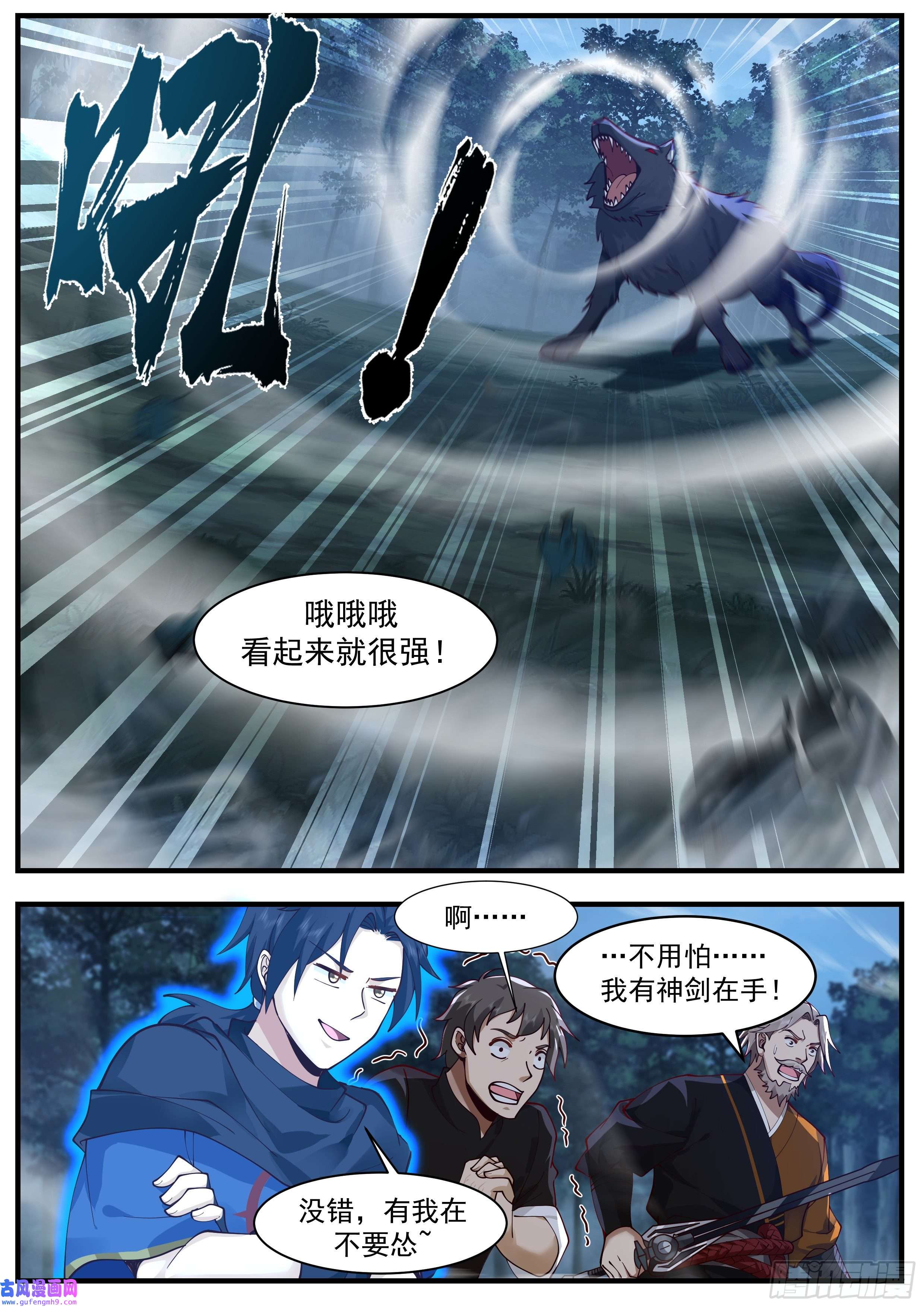 从一把剑开始杀戮进化没有说明书吗