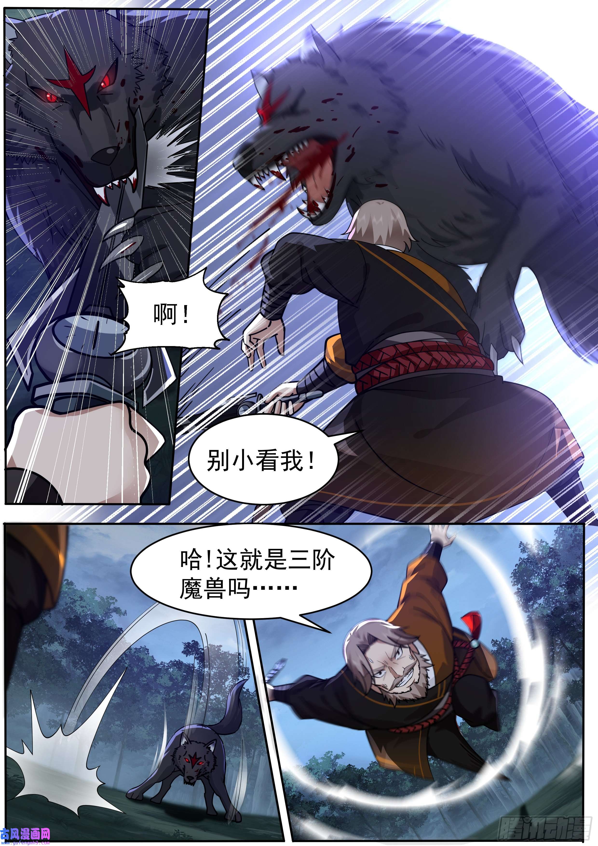从一把剑开始杀戮进化没有说明书吗