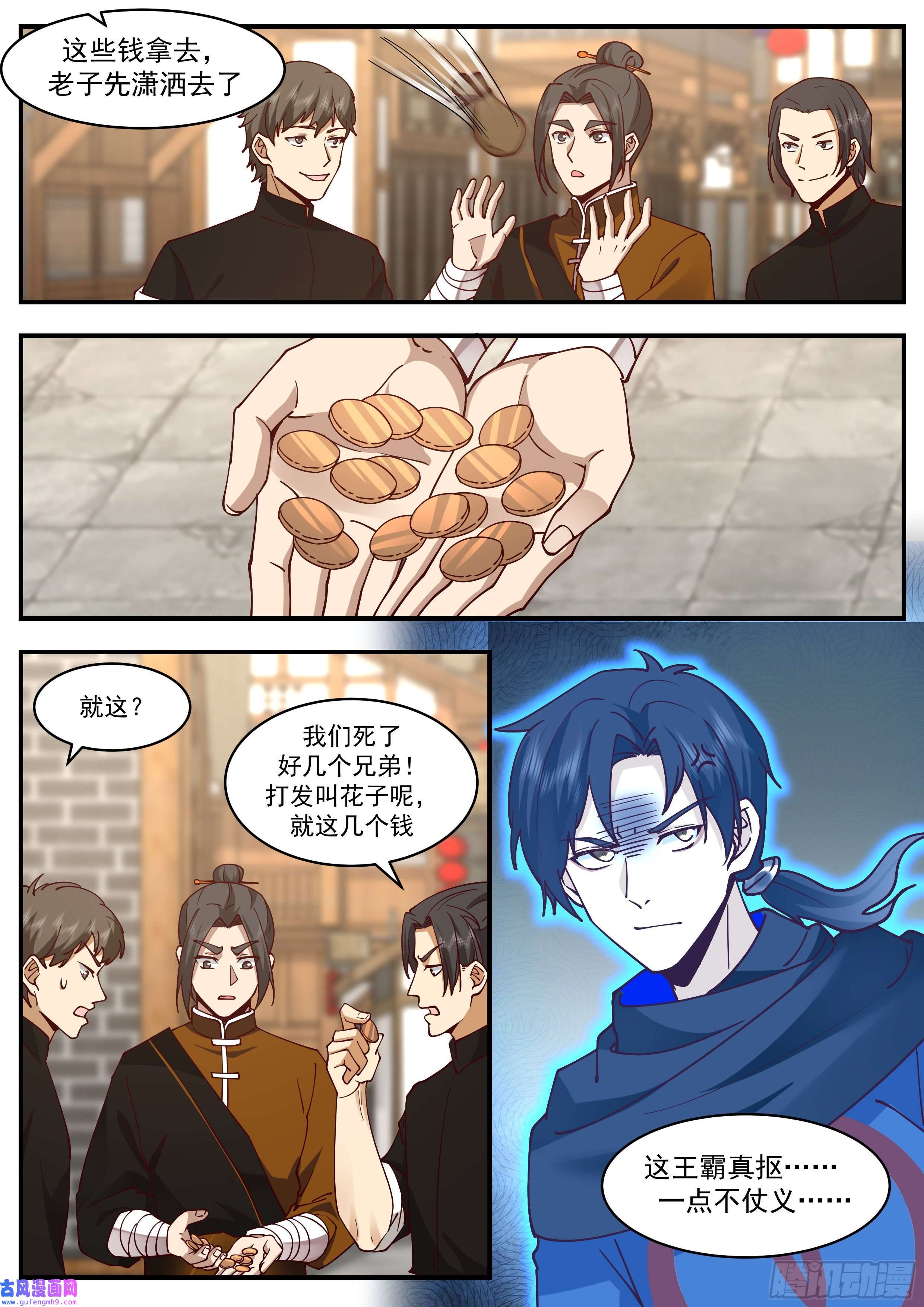 从一把剑开始杀戮进化活着的证明