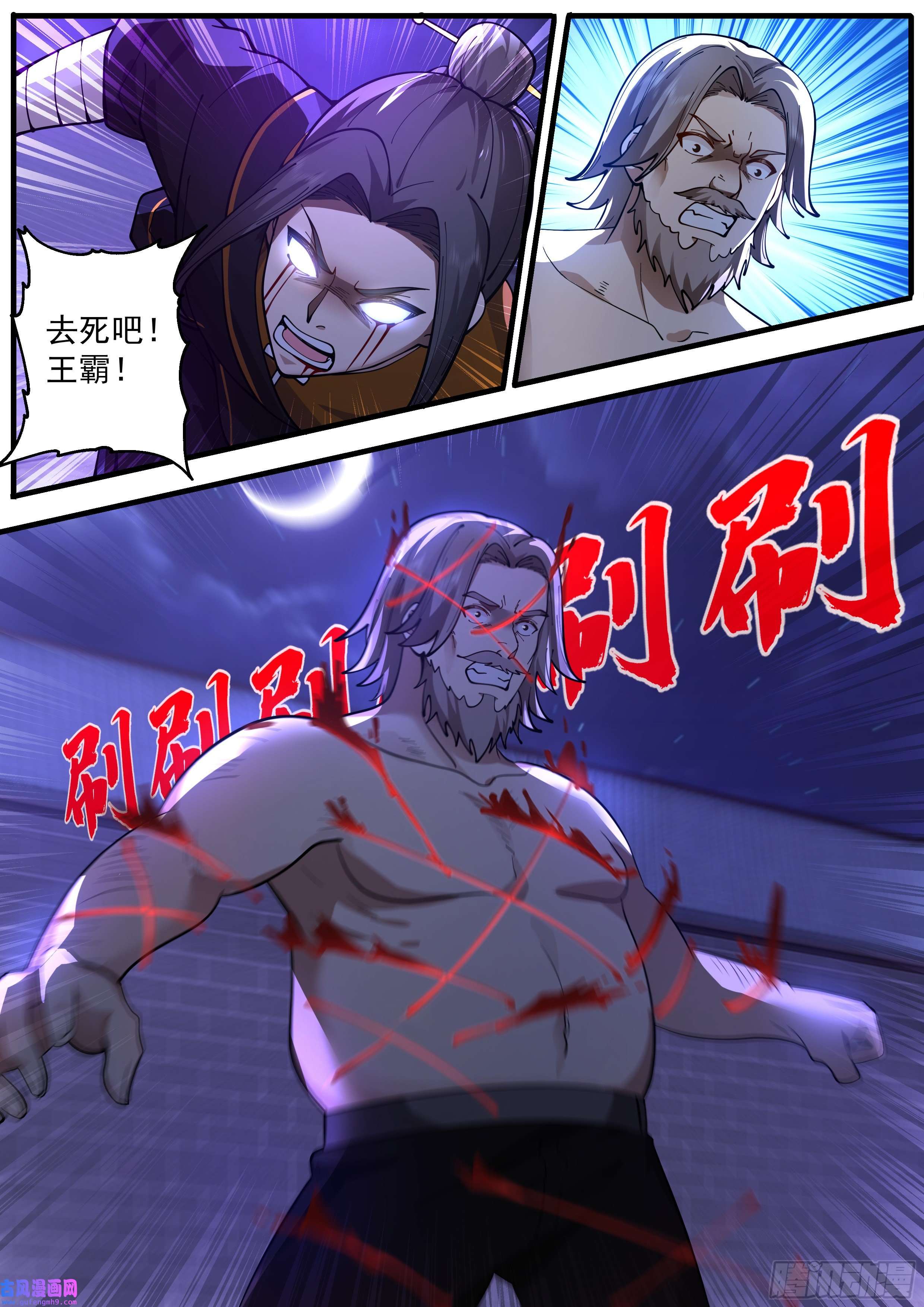 从一把剑开始杀戮进化你比小田还废啊