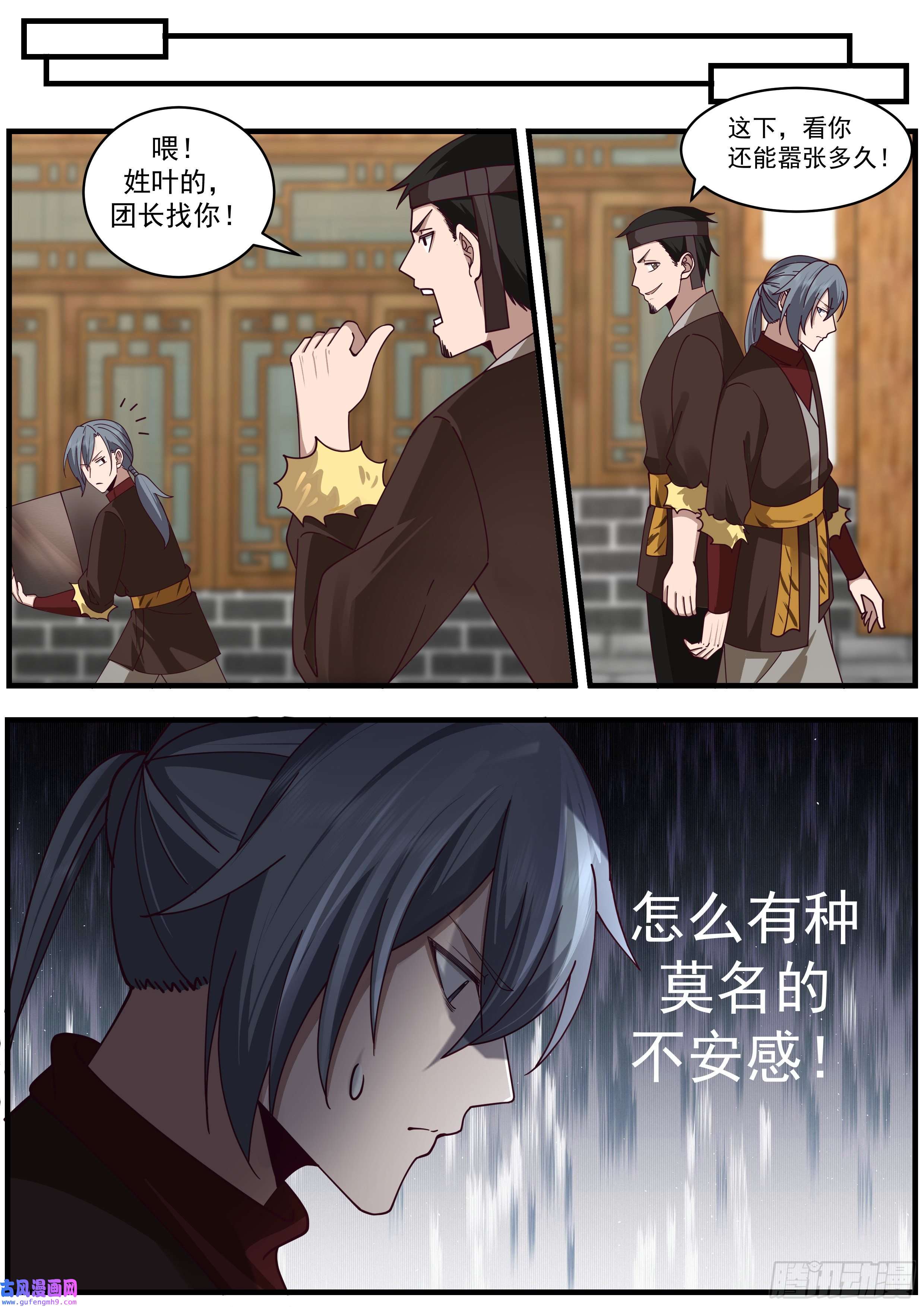 从一把剑开始杀戮进化梦想与目的