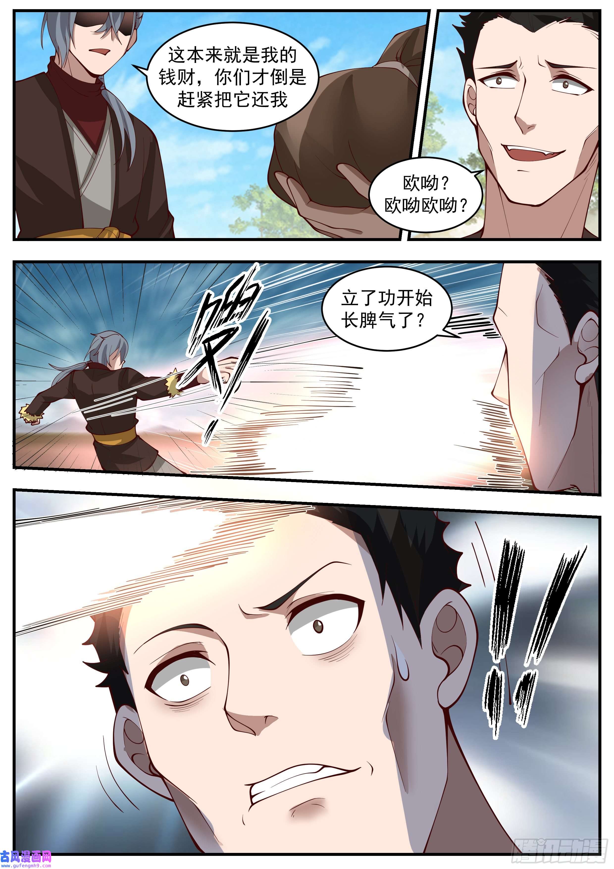 从一把剑开始杀戮进化梦想与目的