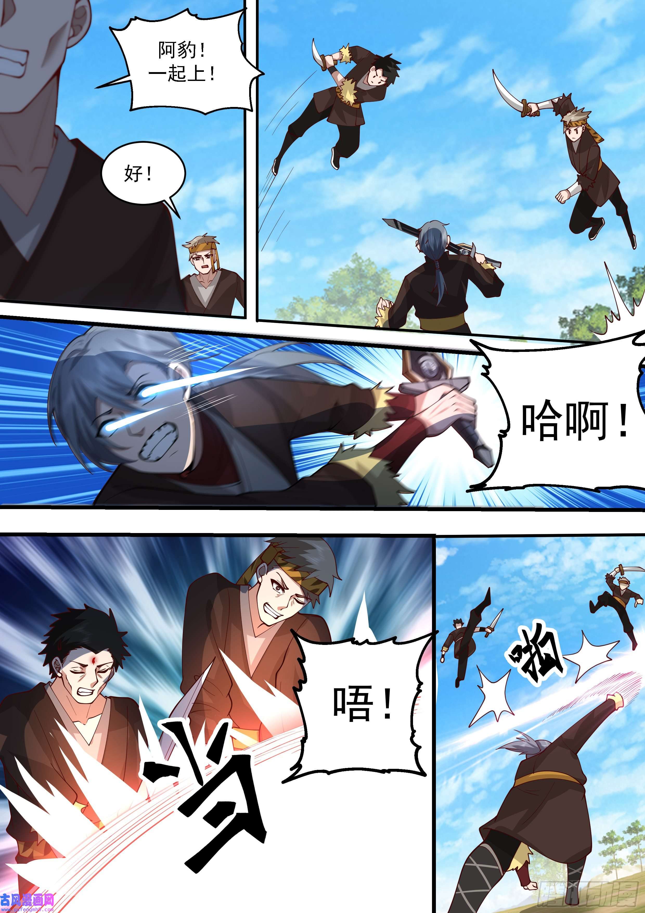 从一把剑开始杀戮进化梦想与目的