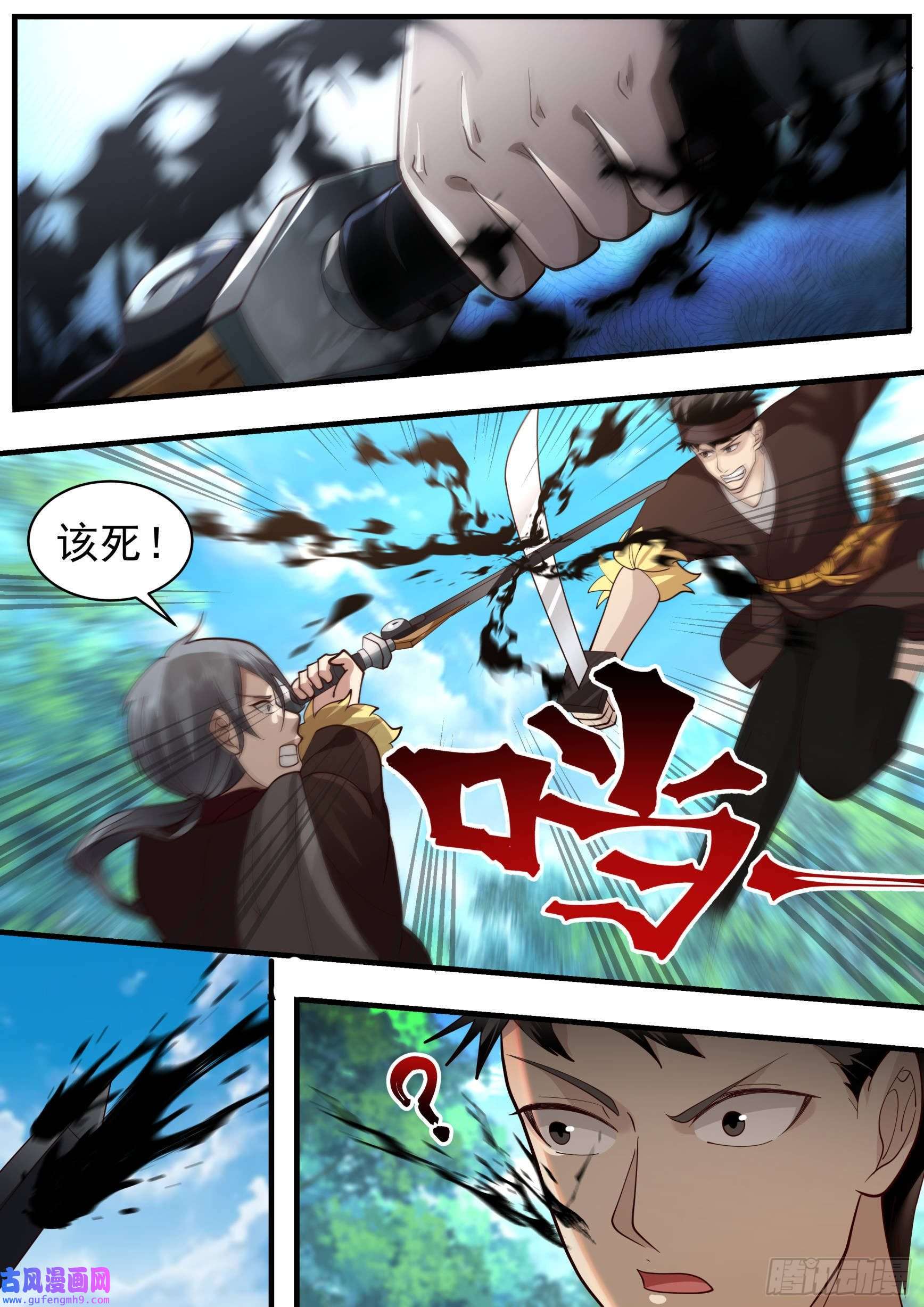 从一把剑开始杀戮进化我期待着后续
