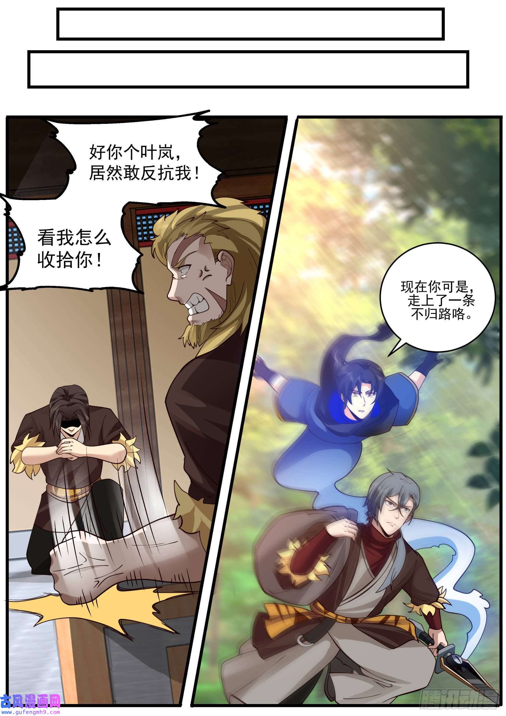 从一把剑开始杀戮进化我期待着后续
