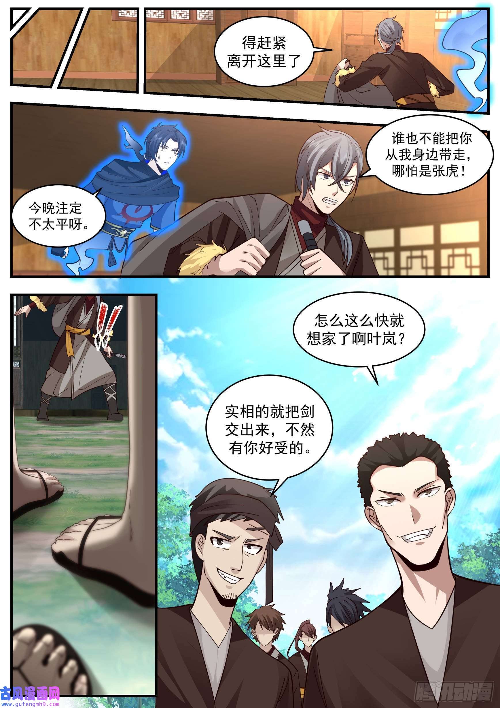 从一把剑开始杀戮进化我期待着后续