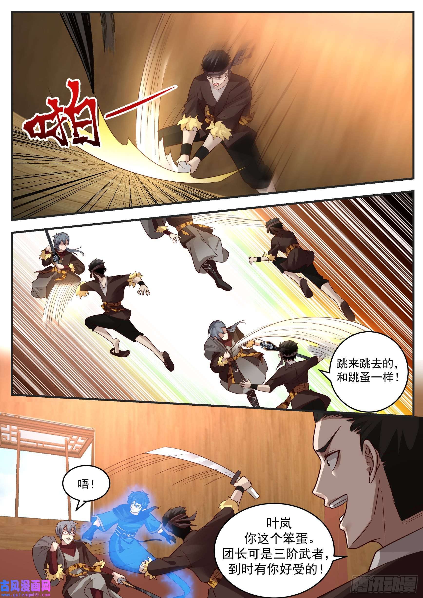 从一把剑开始杀戮进化我期待着后续