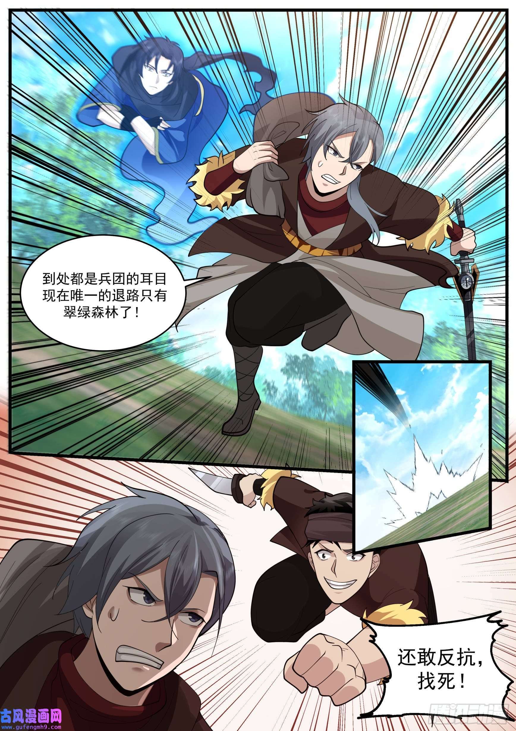 从一把剑开始杀戮进化我期待着后续