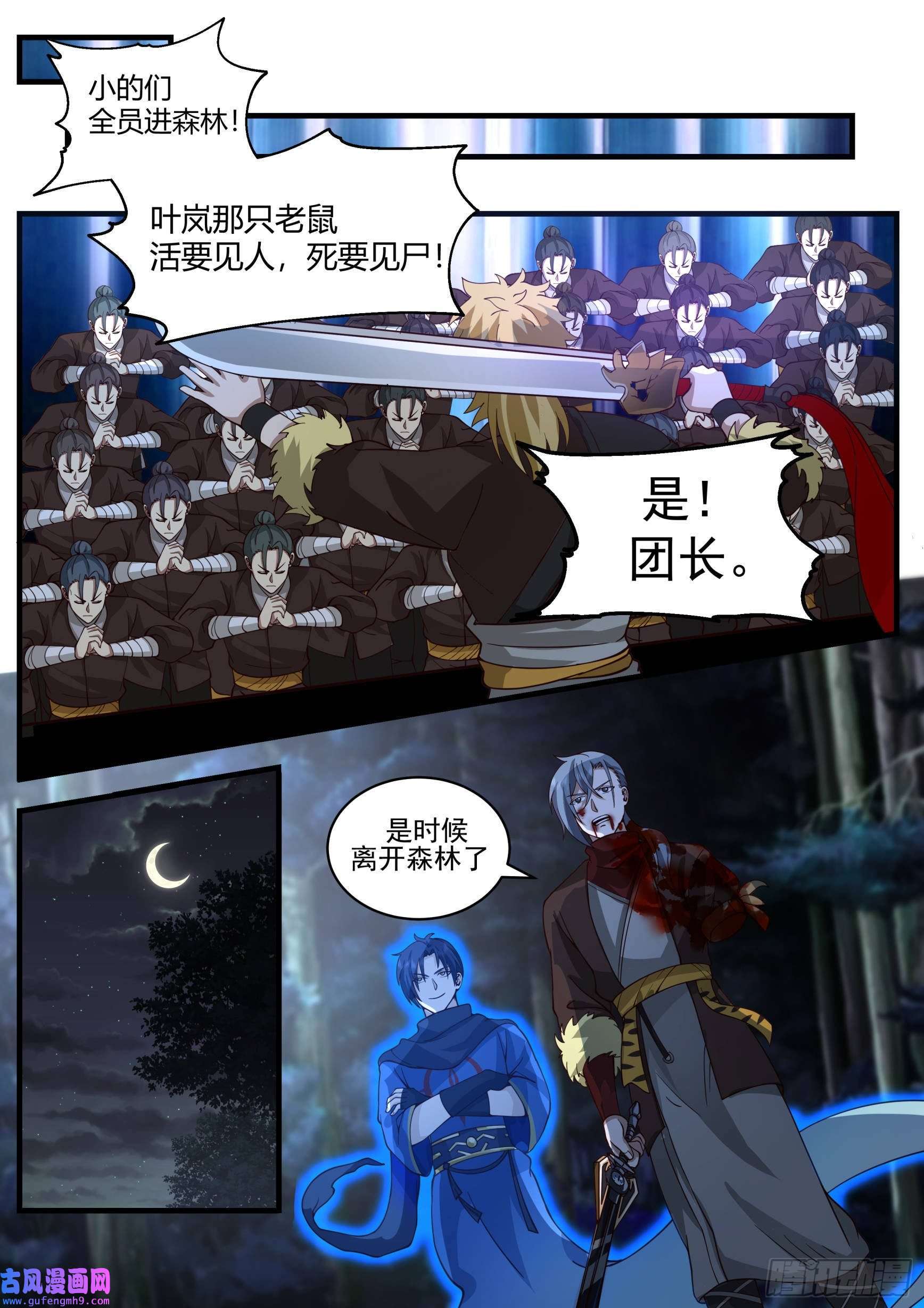 从一把剑开始杀戮进化兽潮与活下来