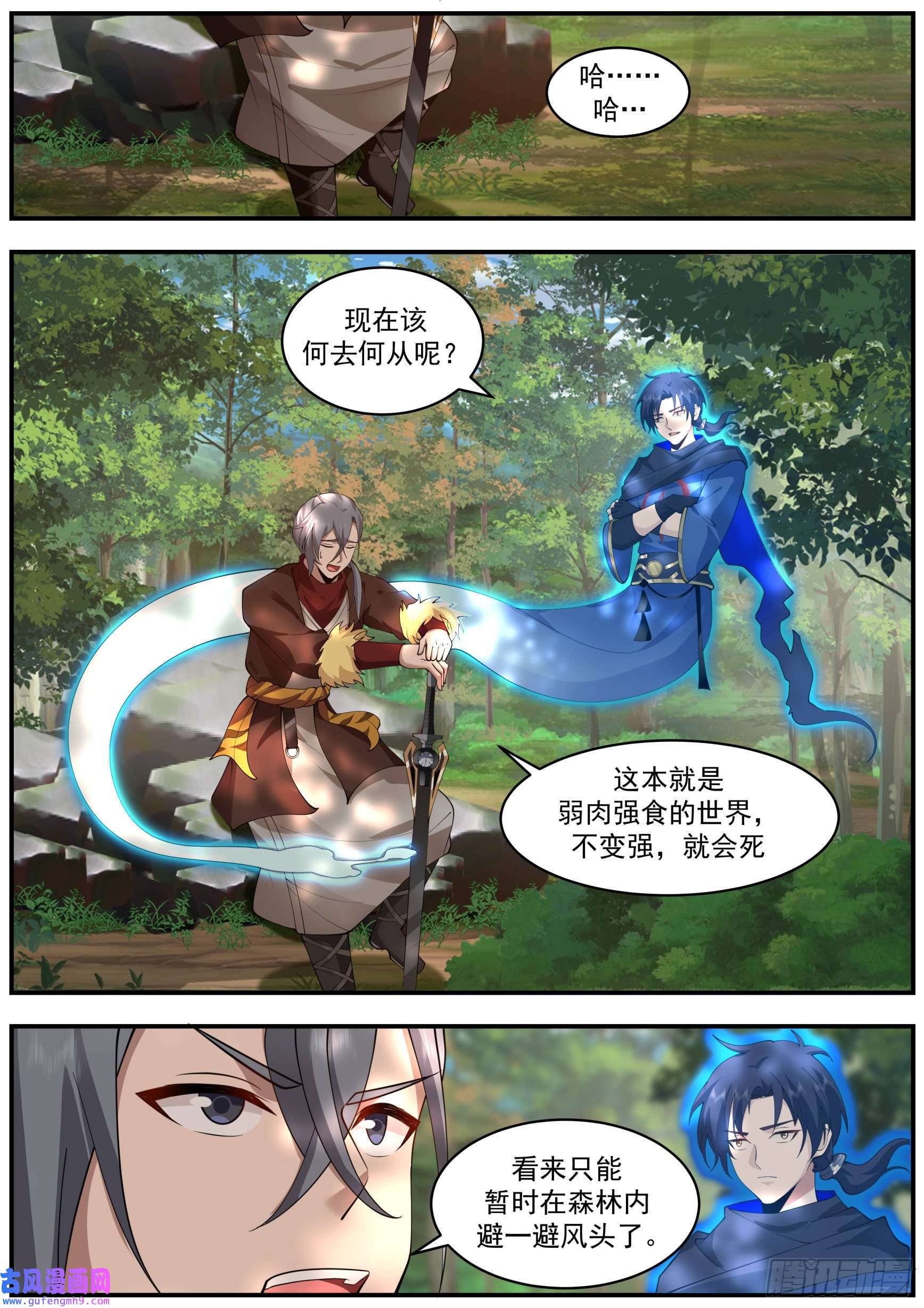 从一把剑开始杀戮进化兽潮与活下来