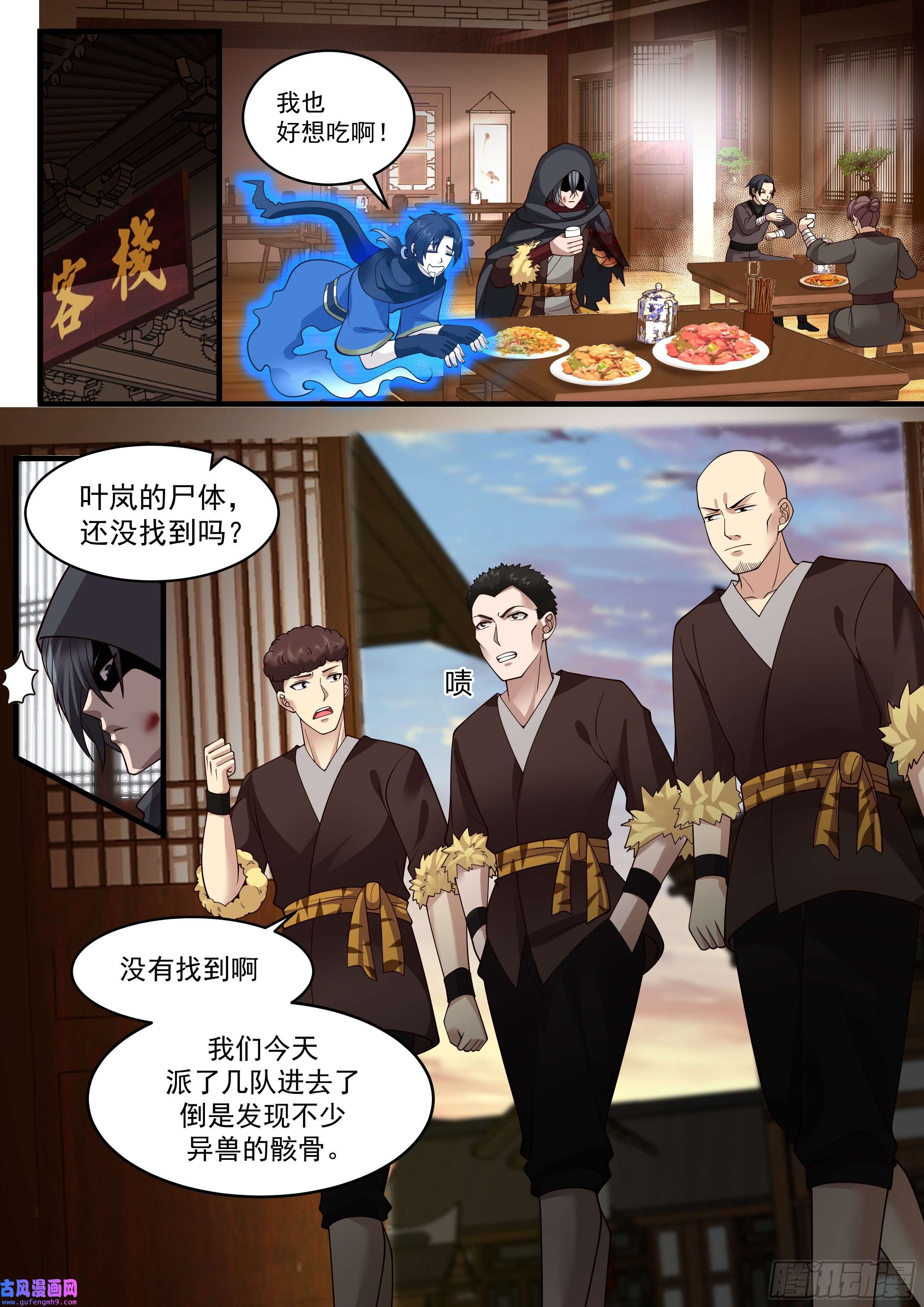 从一把剑开始杀戮进化树欲静而风不止