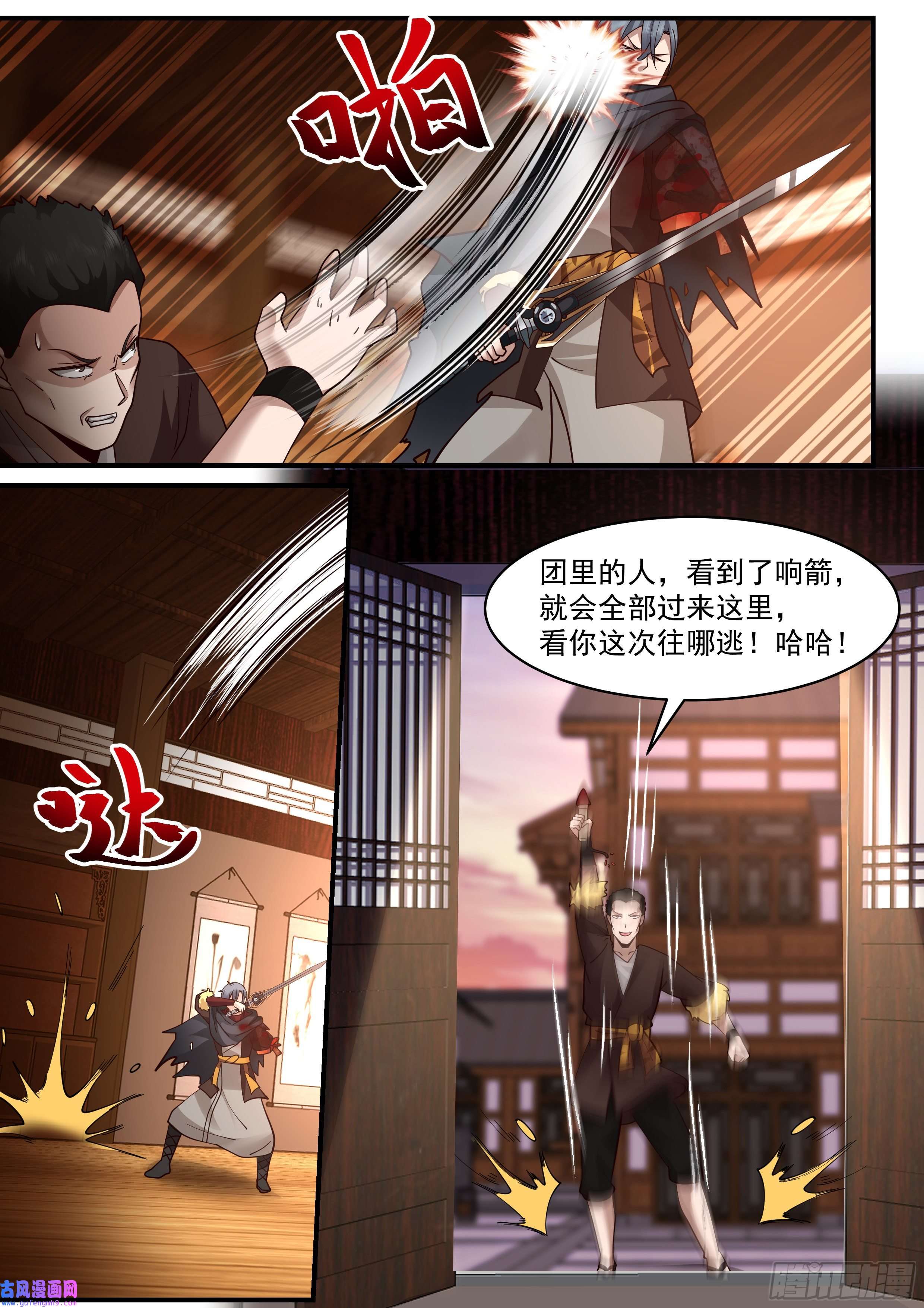 从一把剑开始杀戮进化树欲静而风不止