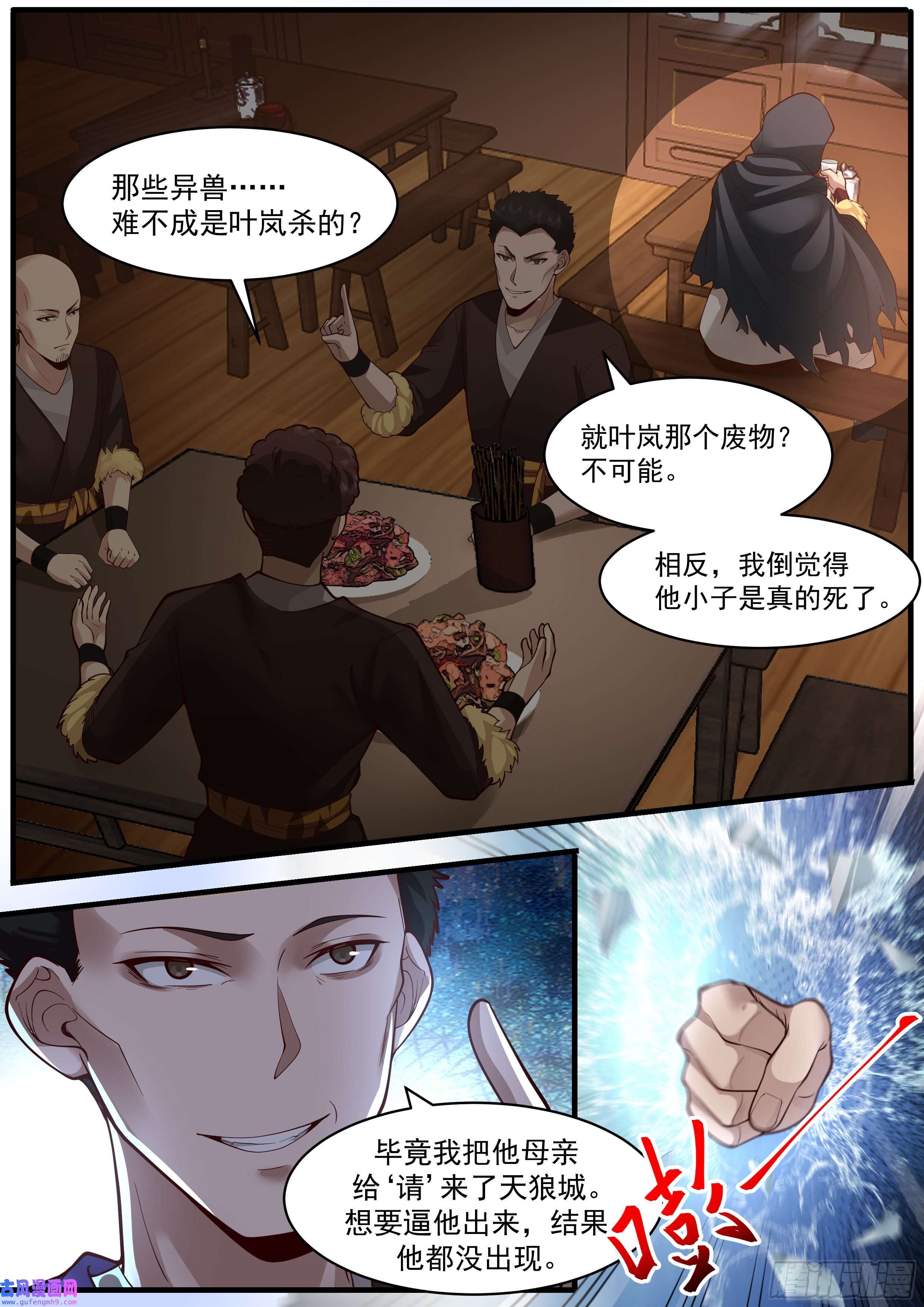 从一把剑开始杀戮进化树欲静而风不止