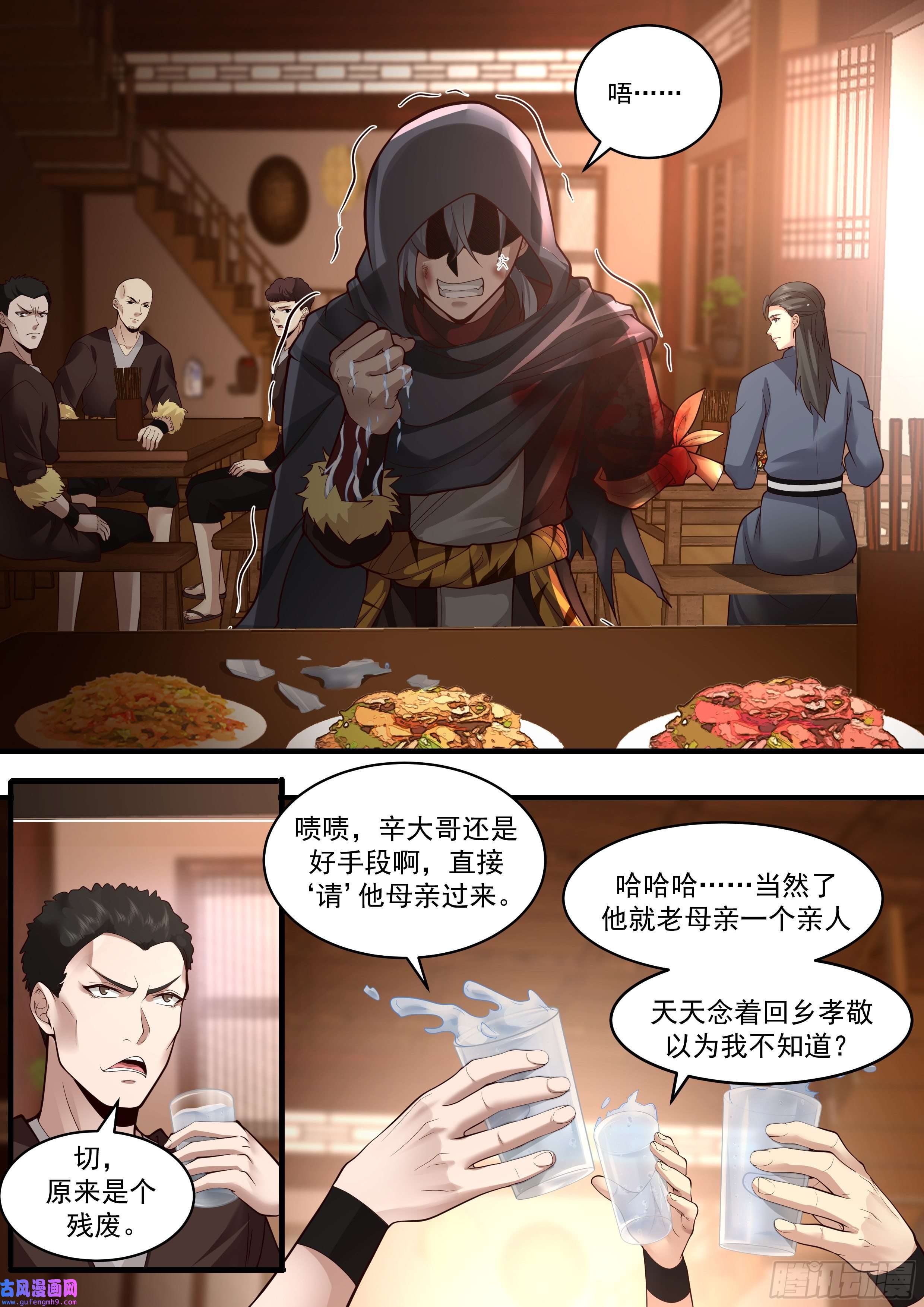 从一把剑开始杀戮进化树欲静而风不止