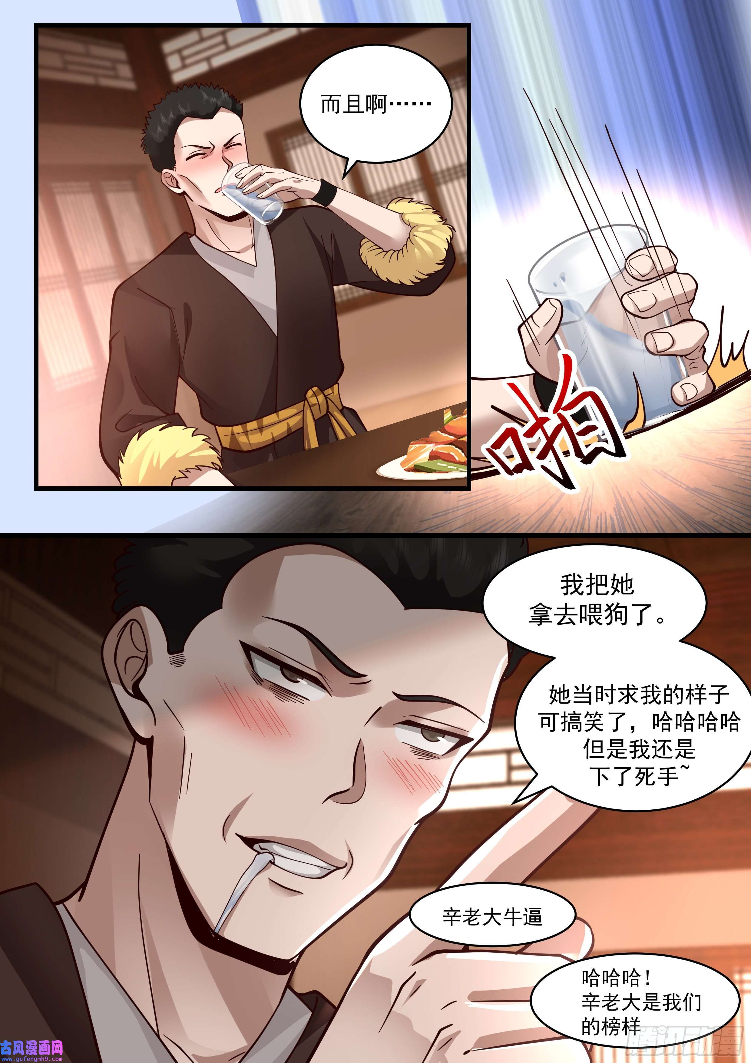 从一把剑开始杀戮进化树欲静而风不止