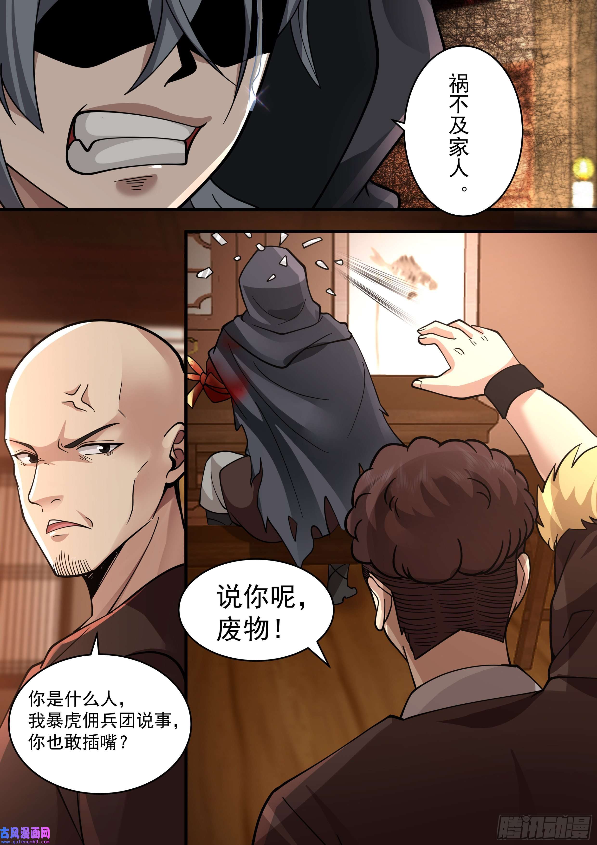 从一把剑开始杀戮进化树欲静而风不止