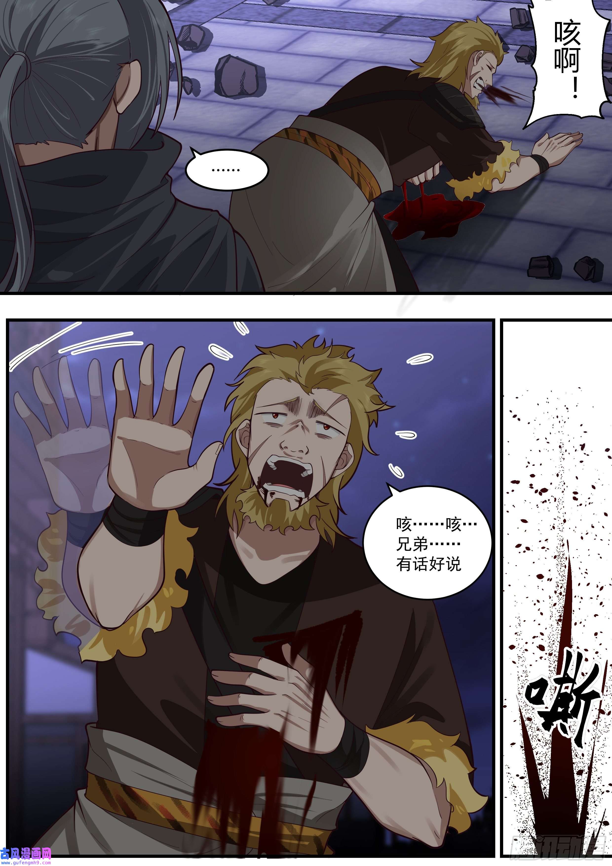 从一把剑开始杀戮进化必死的决心