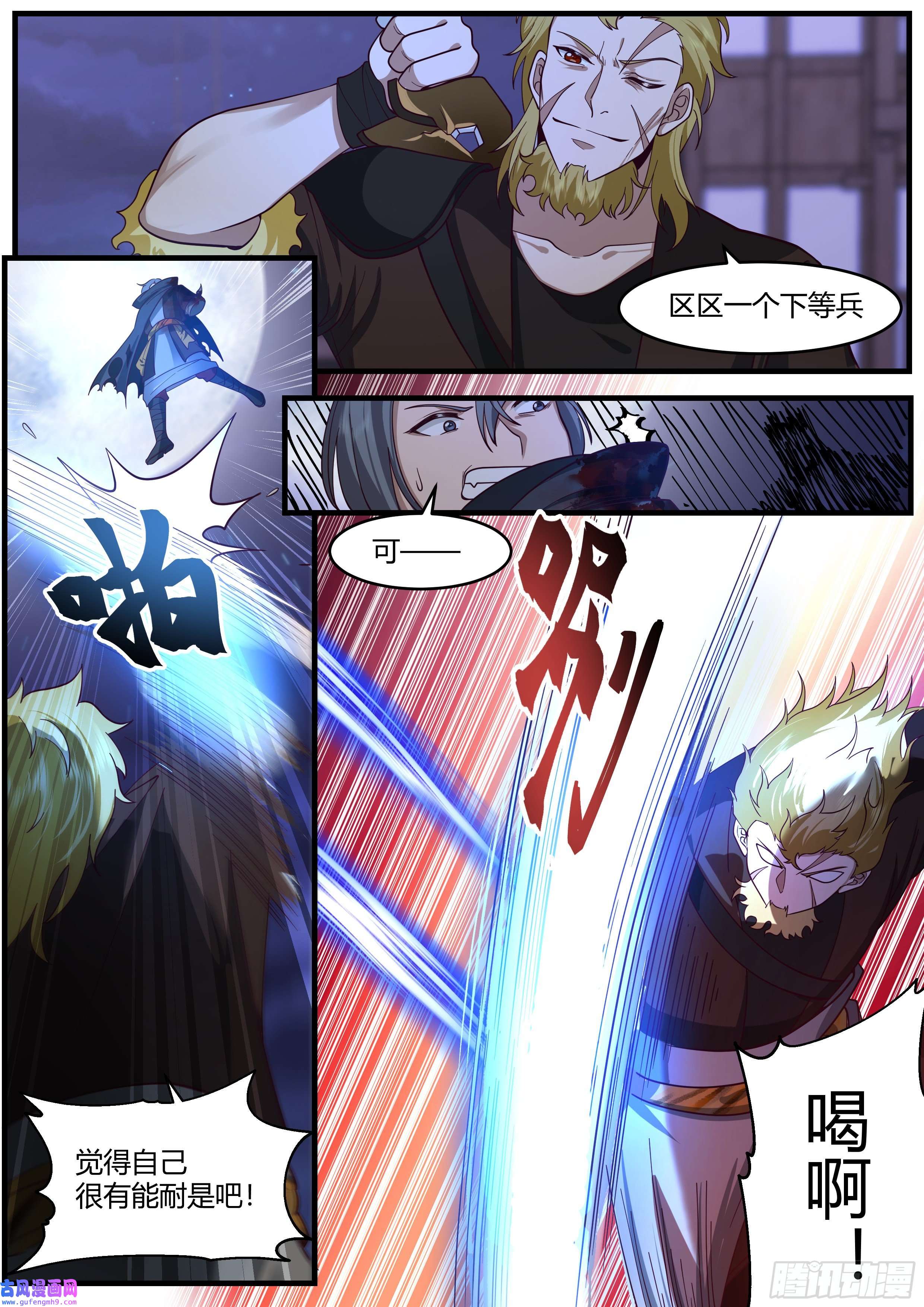 从一把剑开始杀戮进化必死的决心