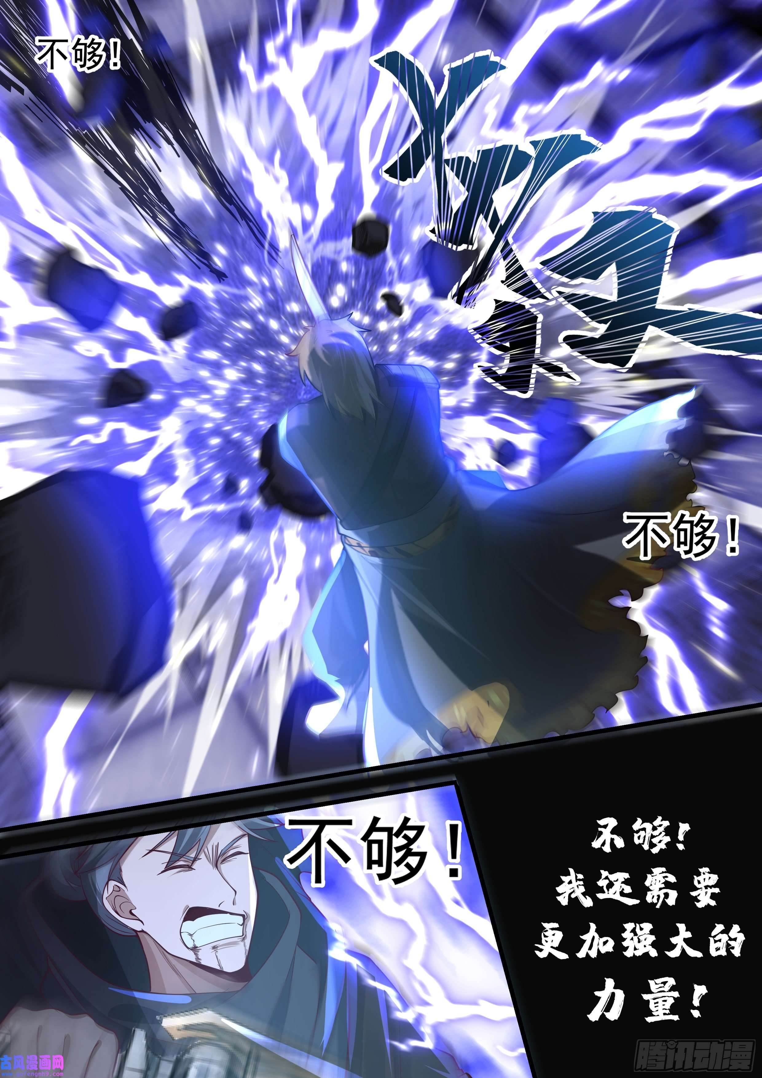 从一把剑开始杀戮进化必死的决心