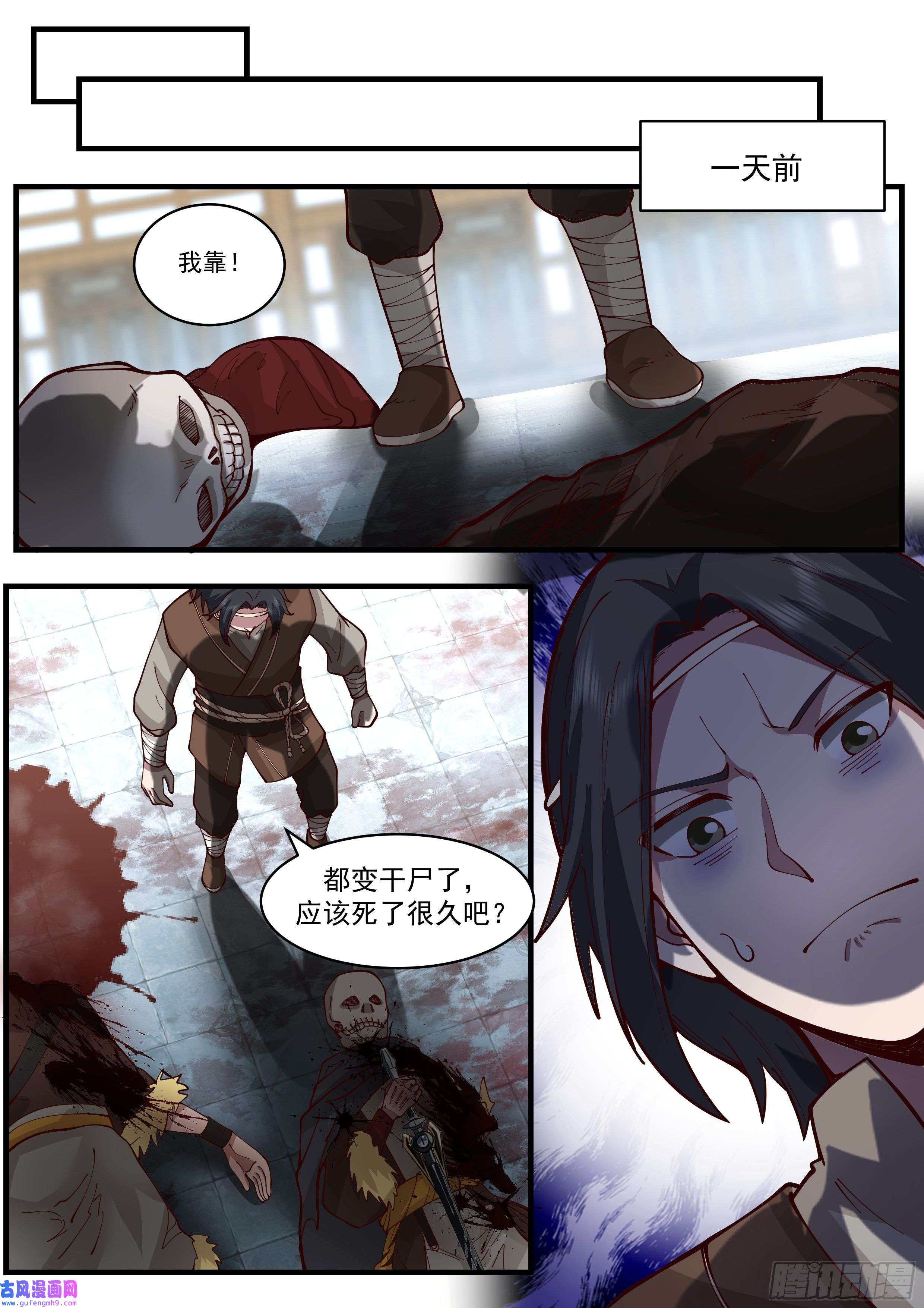 从一把剑开始杀戮进化窝囊废