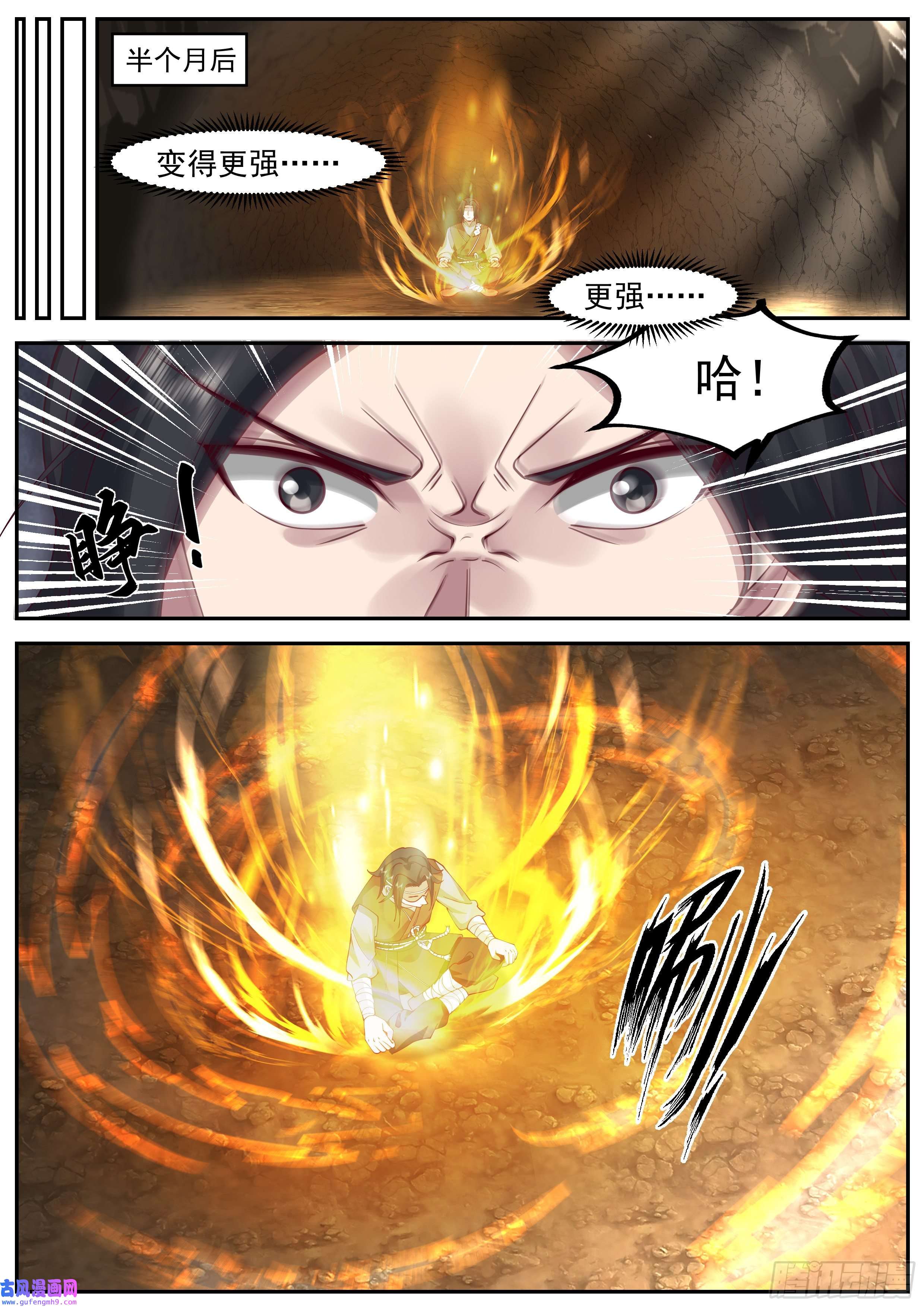 从一把剑开始杀戮进化硬气的窝囊废