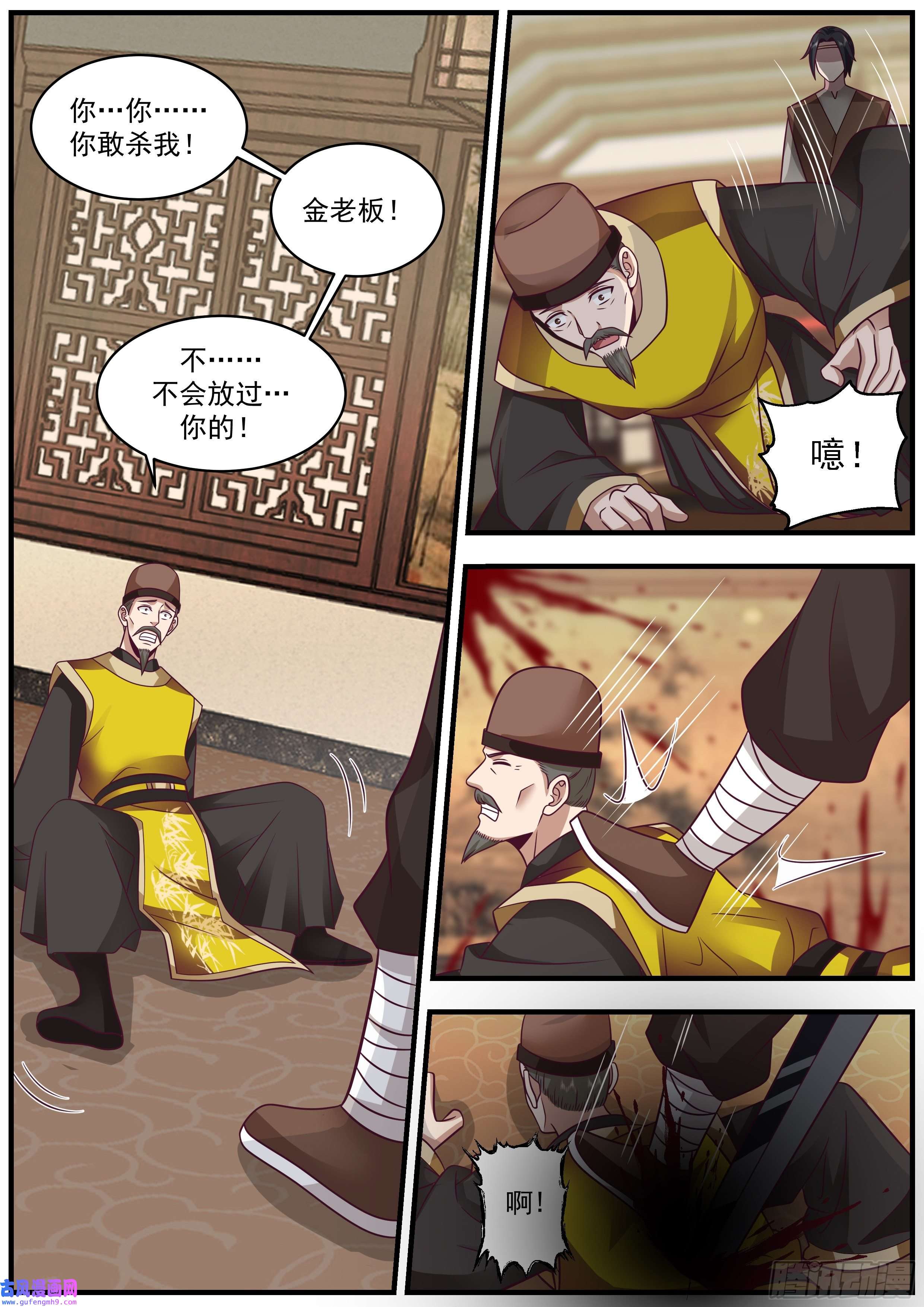 从一把剑开始杀戮进化真是个人才