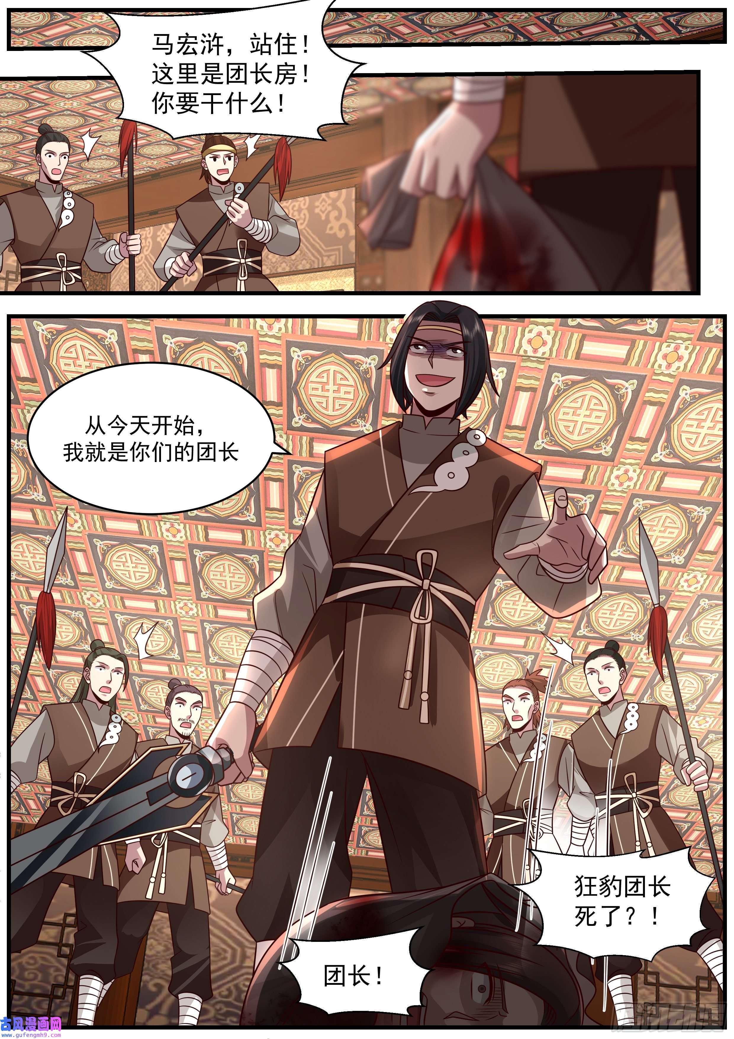 从一把剑开始杀戮进化真是个人才