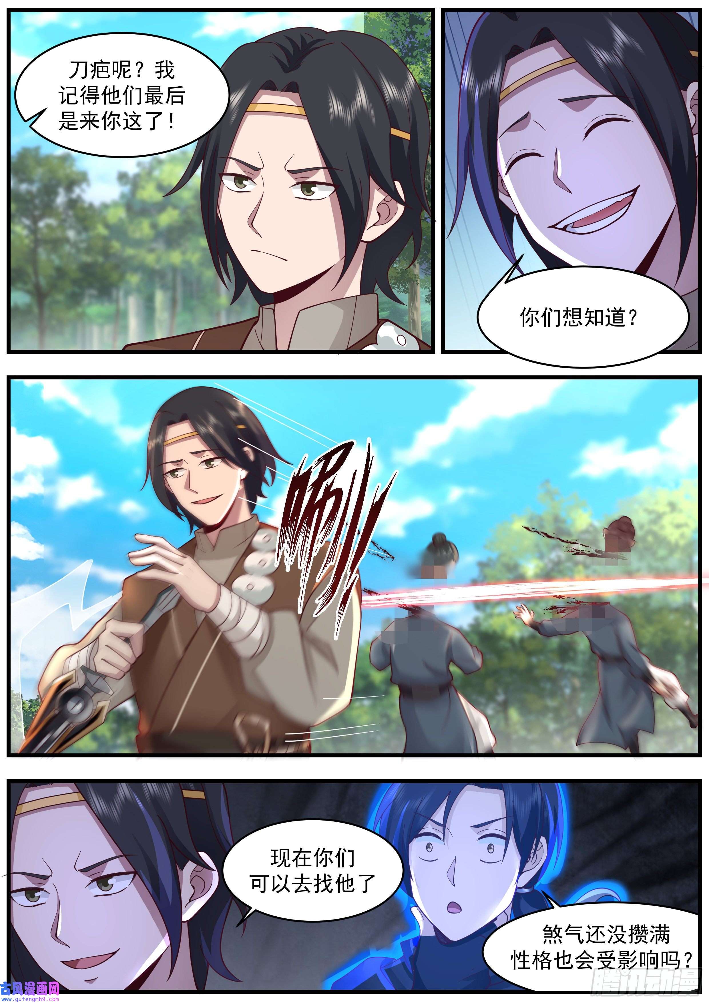 从一把剑开始杀戮进化真是个人才