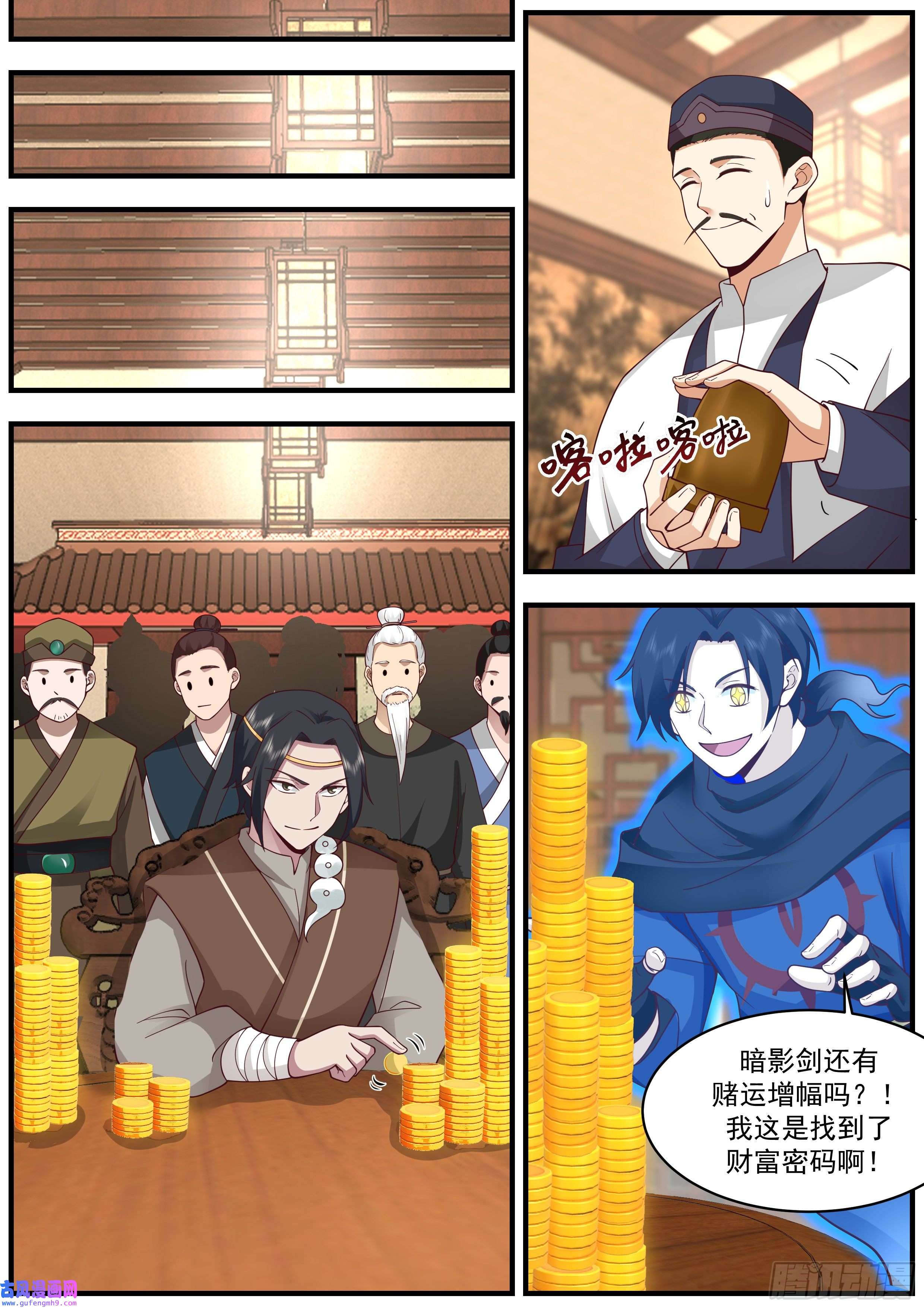 从一把剑开始杀戮进化真是个人才