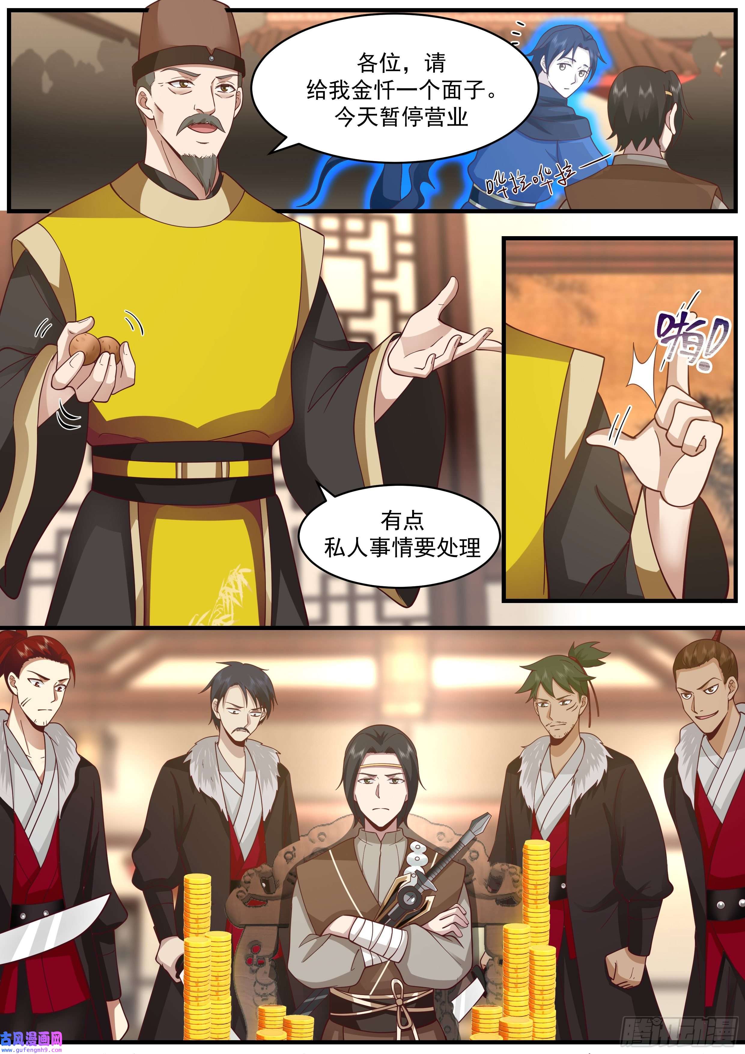 从一把剑开始杀戮进化真是个人才