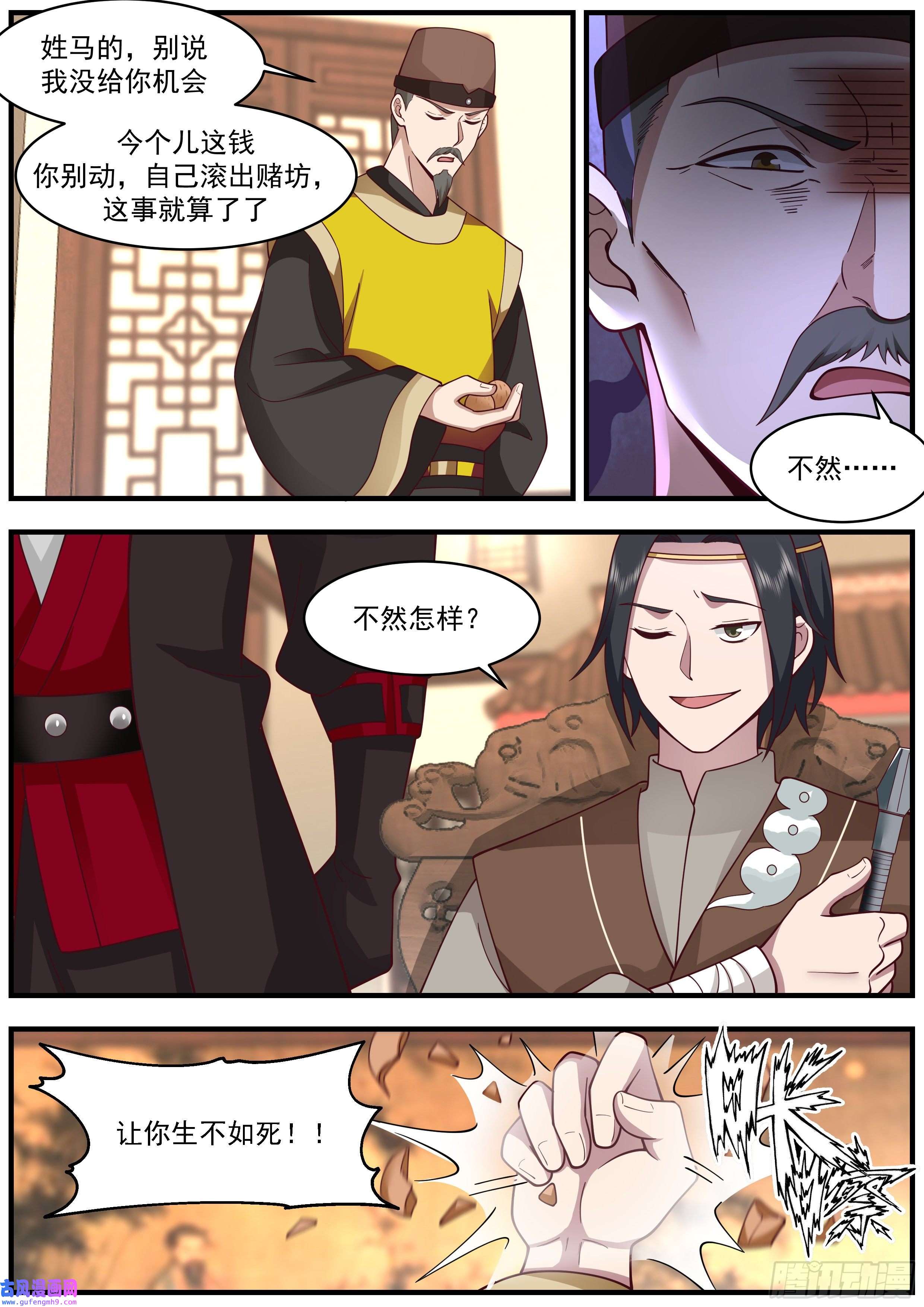 从一把剑开始杀戮进化真是个人才