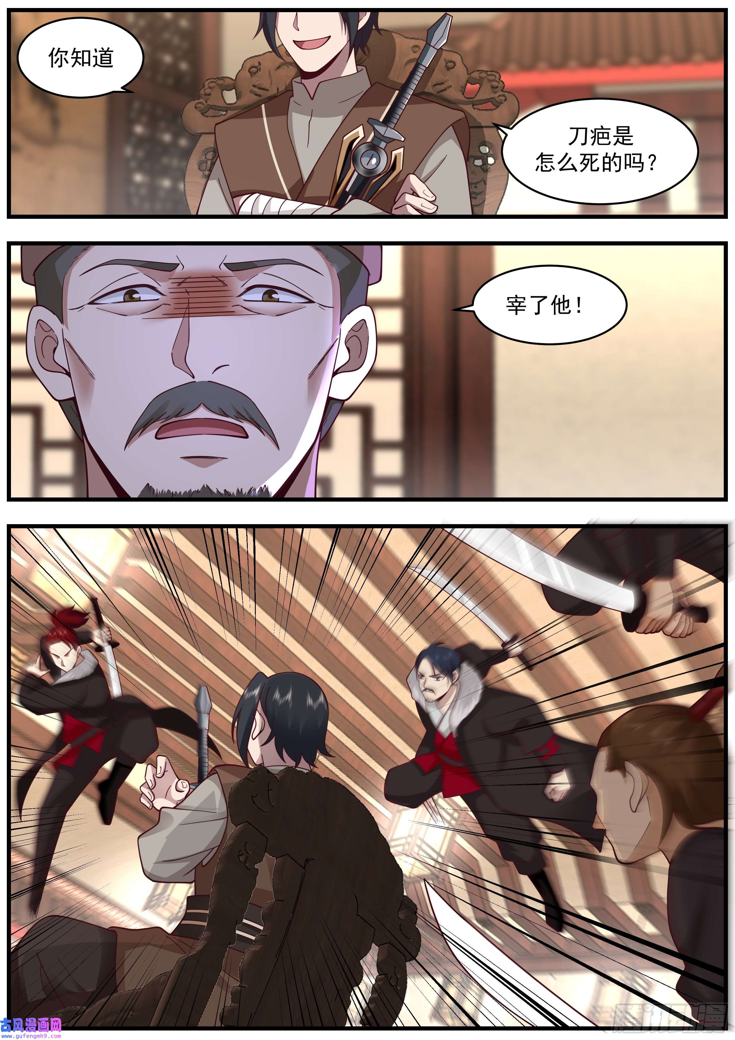 从一把剑开始杀戮进化真是个人才