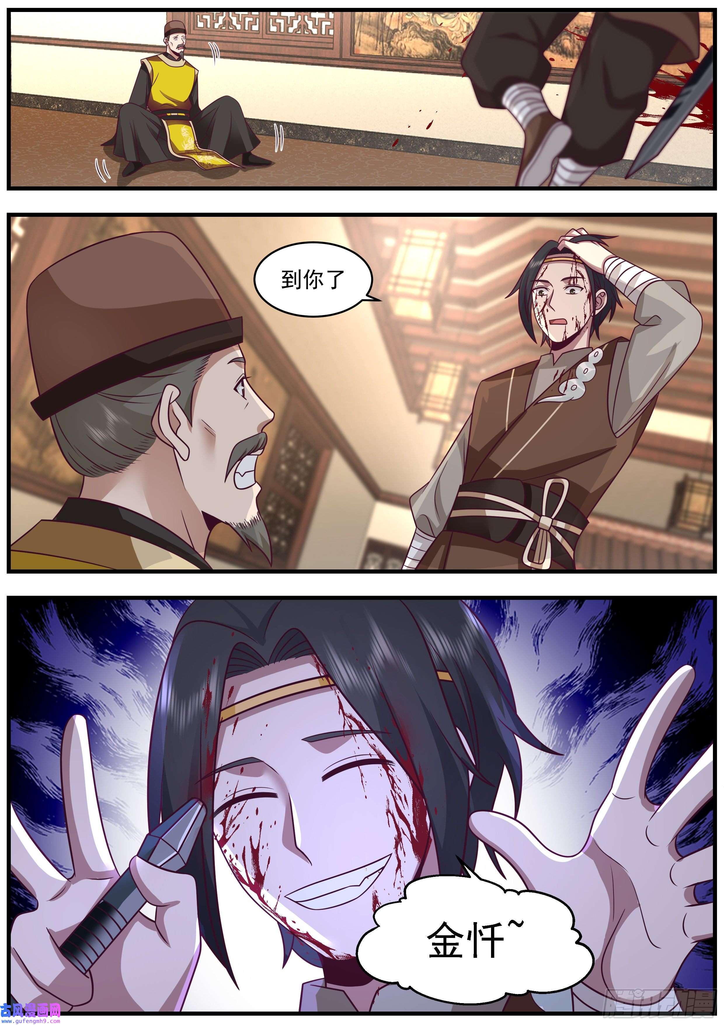 从一把剑开始杀戮进化真是个人才