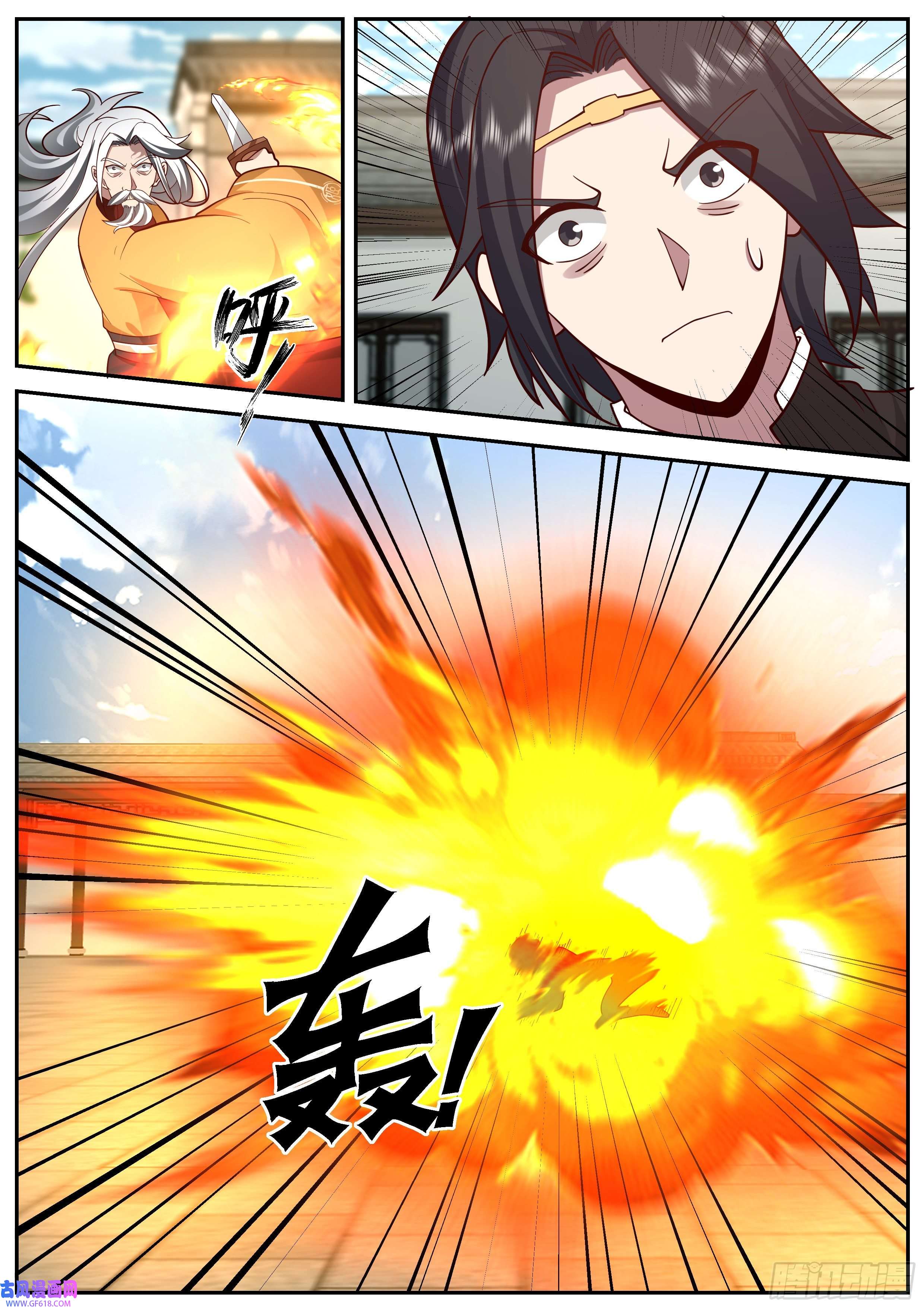 从一把剑开始杀戮进化金家灭门
