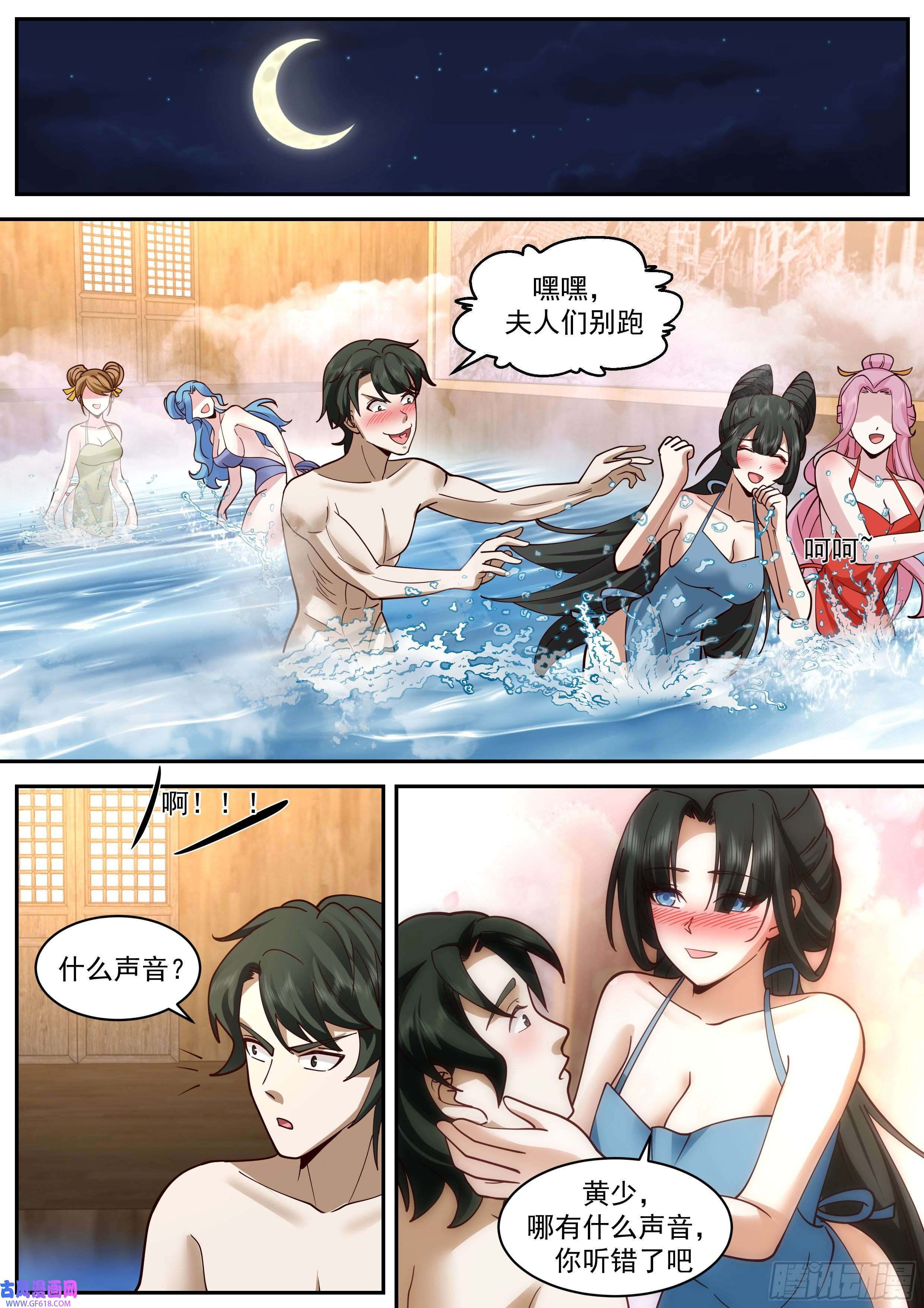 从一把剑开始杀戮进化黄家灭门