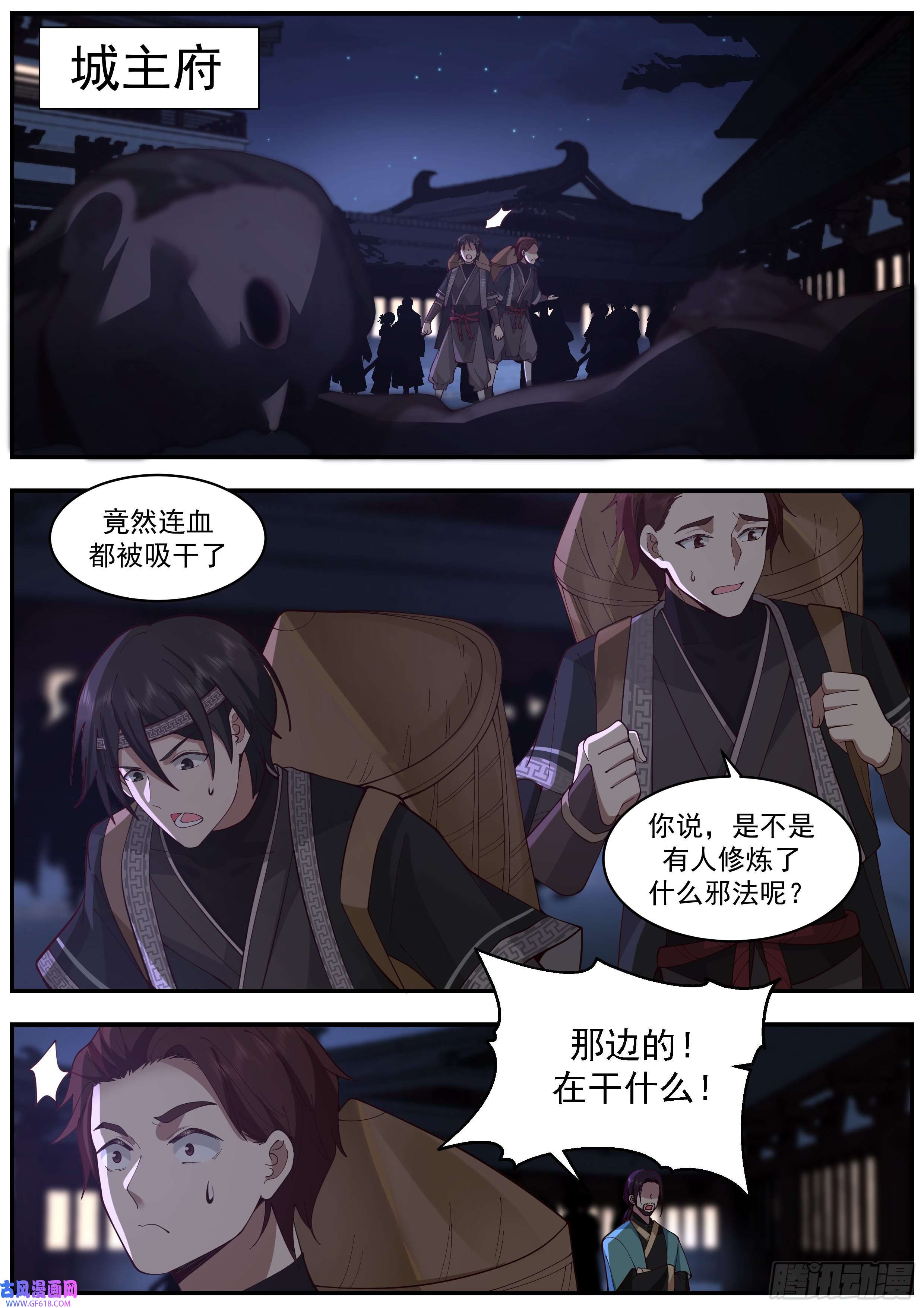 从一把剑开始杀戮进化不一般的剑