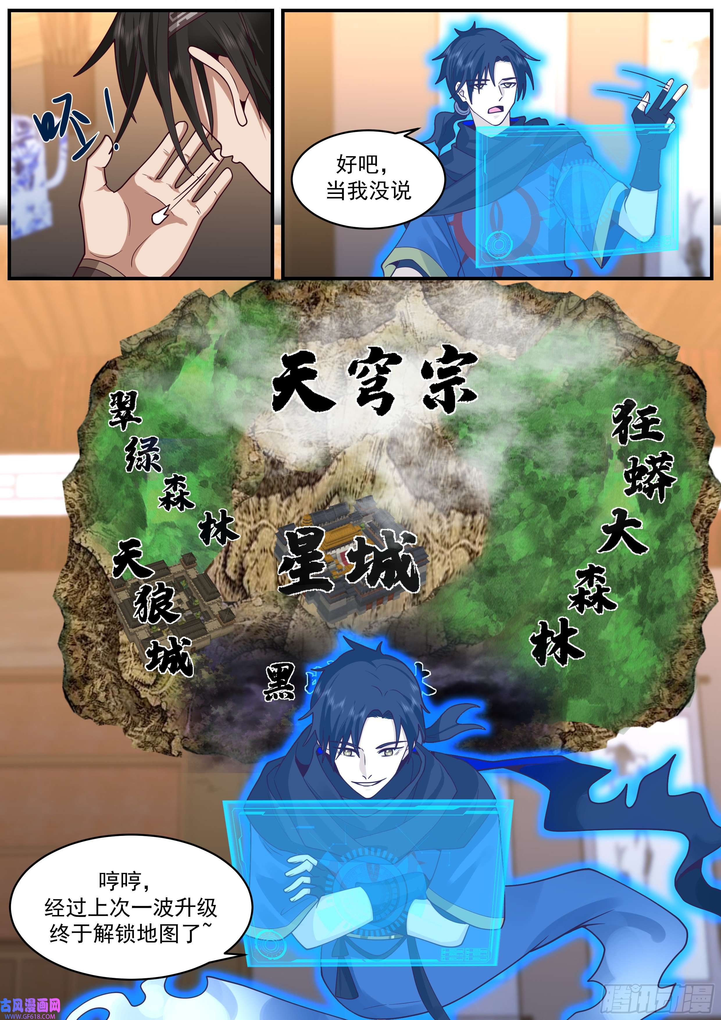 从一把剑开始杀戮进化不一般的剑