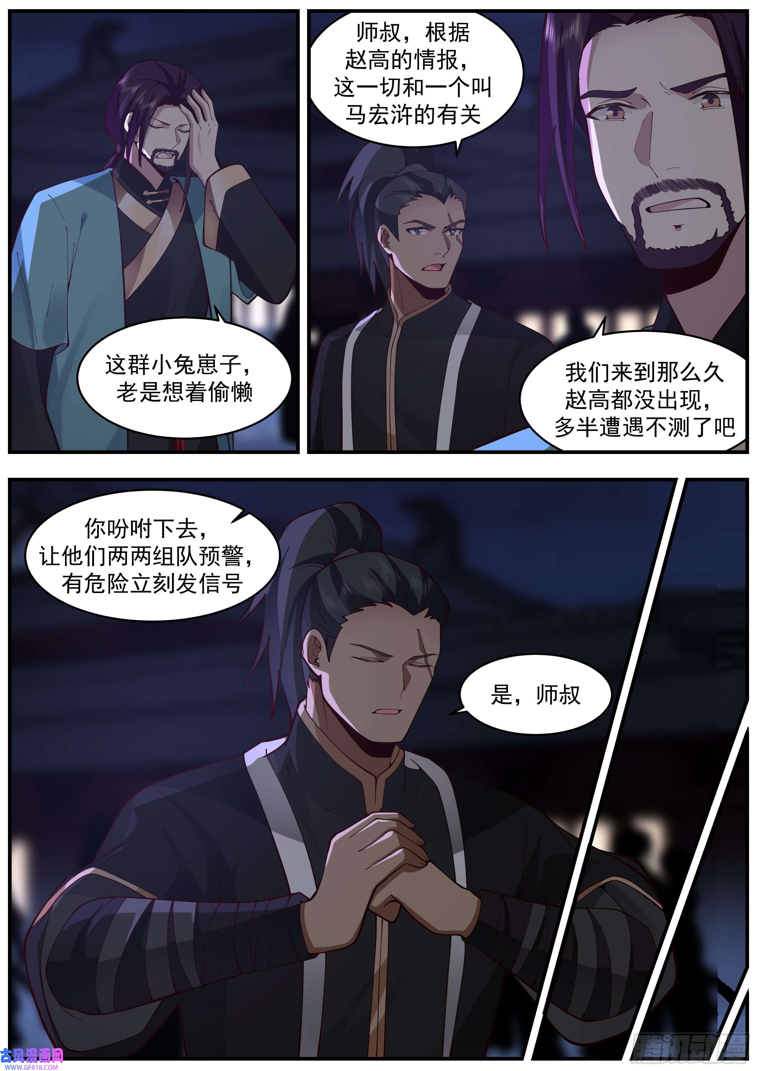 从一把剑开始杀戮进化不一般的剑
