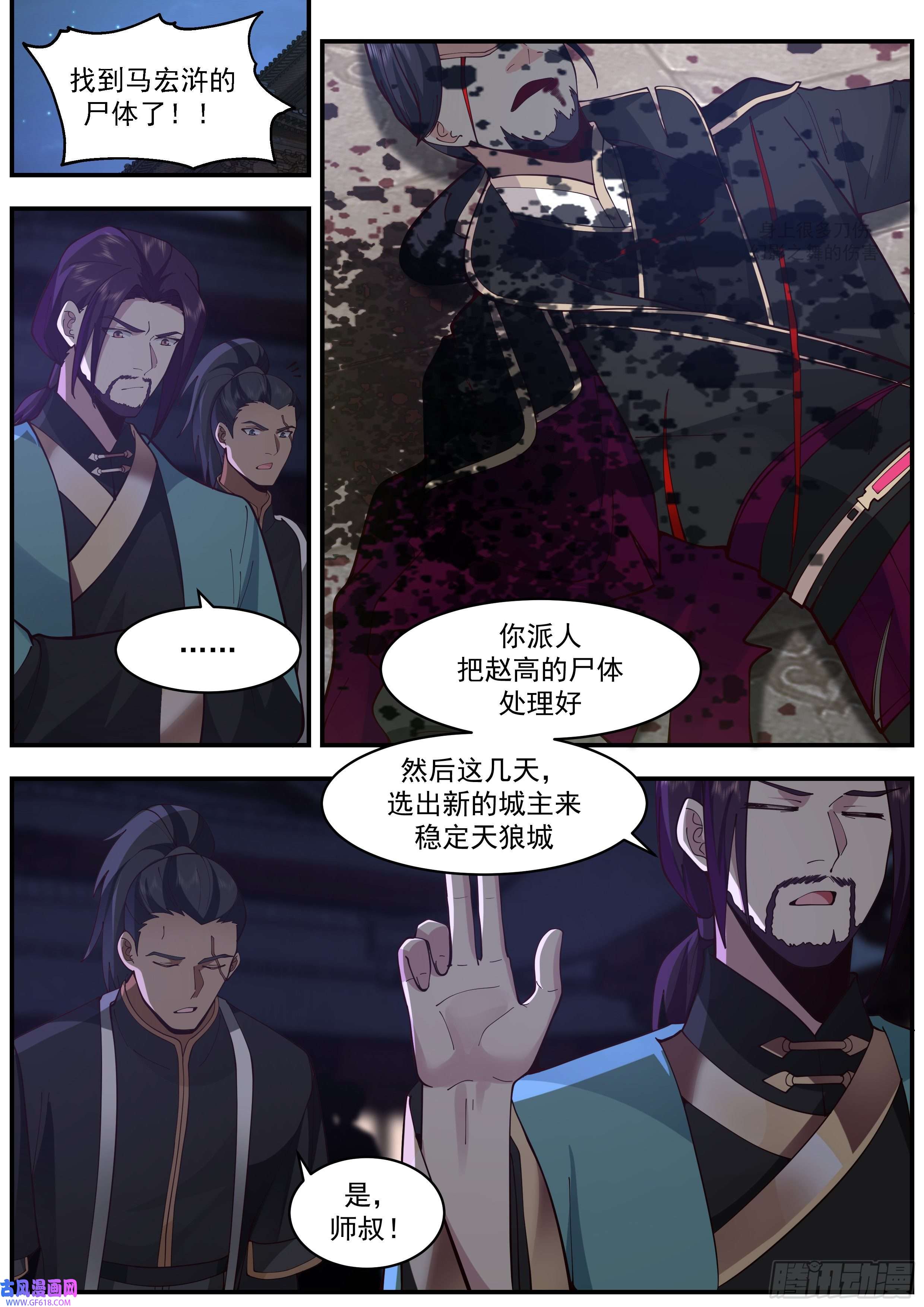 从一把剑开始杀戮进化不一般的剑