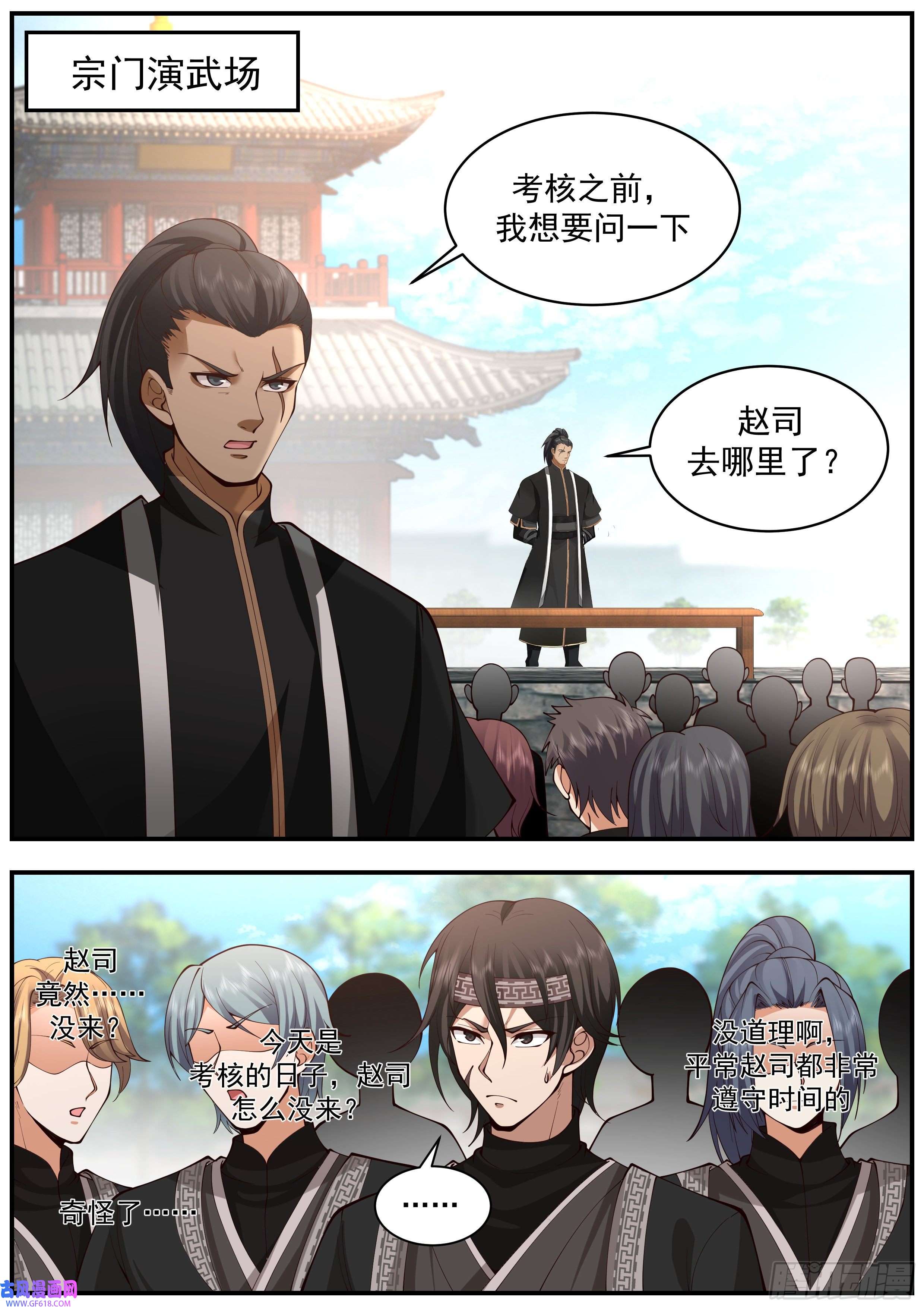 从一把剑开始杀戮进化门派比试