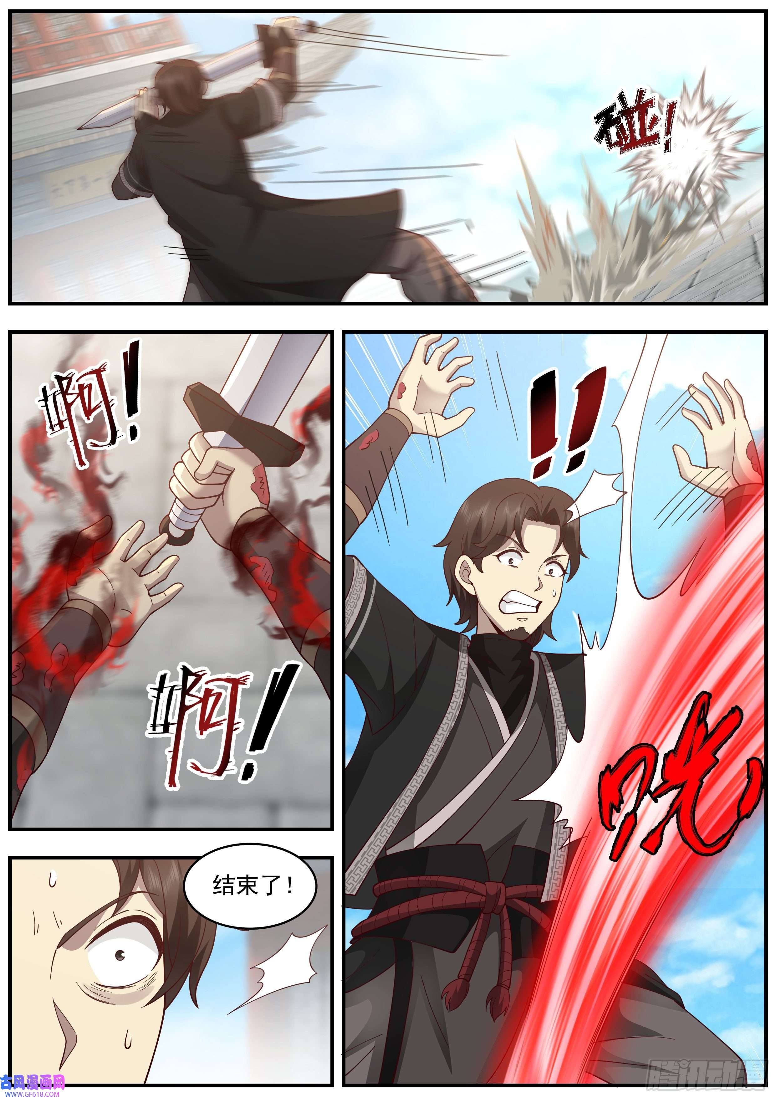 从一把剑开始杀戮进化门派比试
