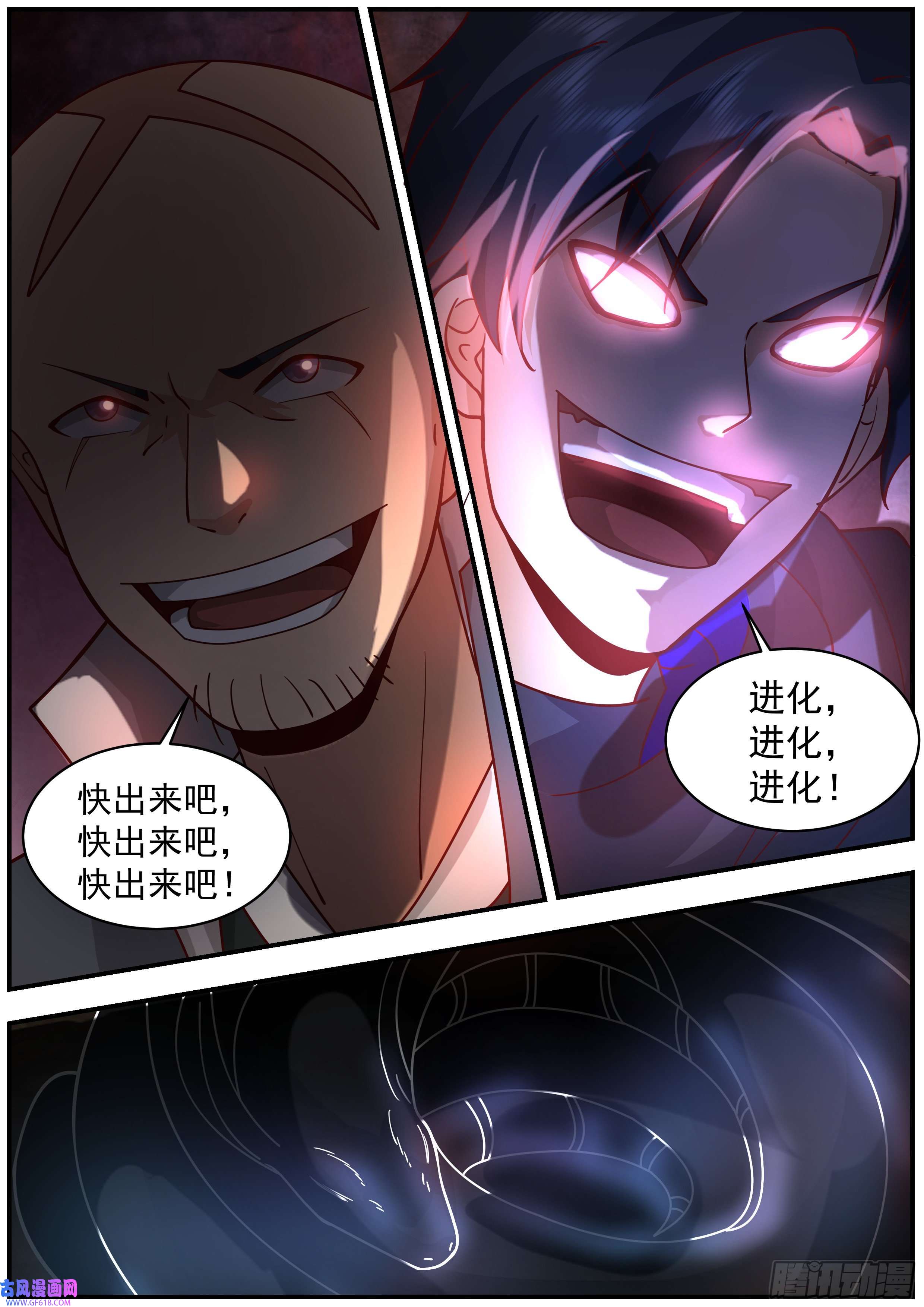 从一把剑开始杀戮进化猎兽大赛
